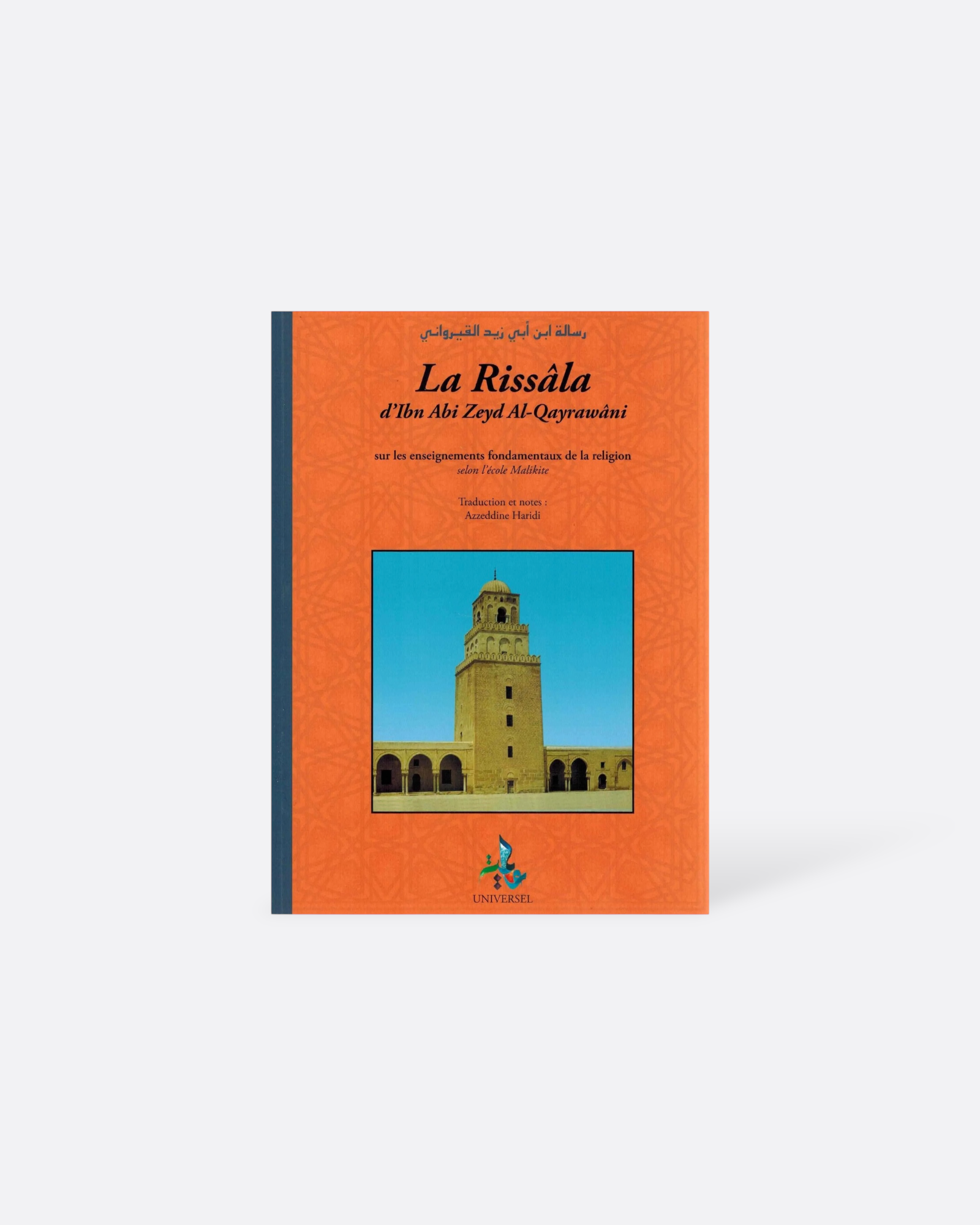 La Rissâla d'Ibn Abi Zeyd Al-Qayrawâni (Arabe - Français) - - Edition Universel – produit proposé sur Souk Dubaï