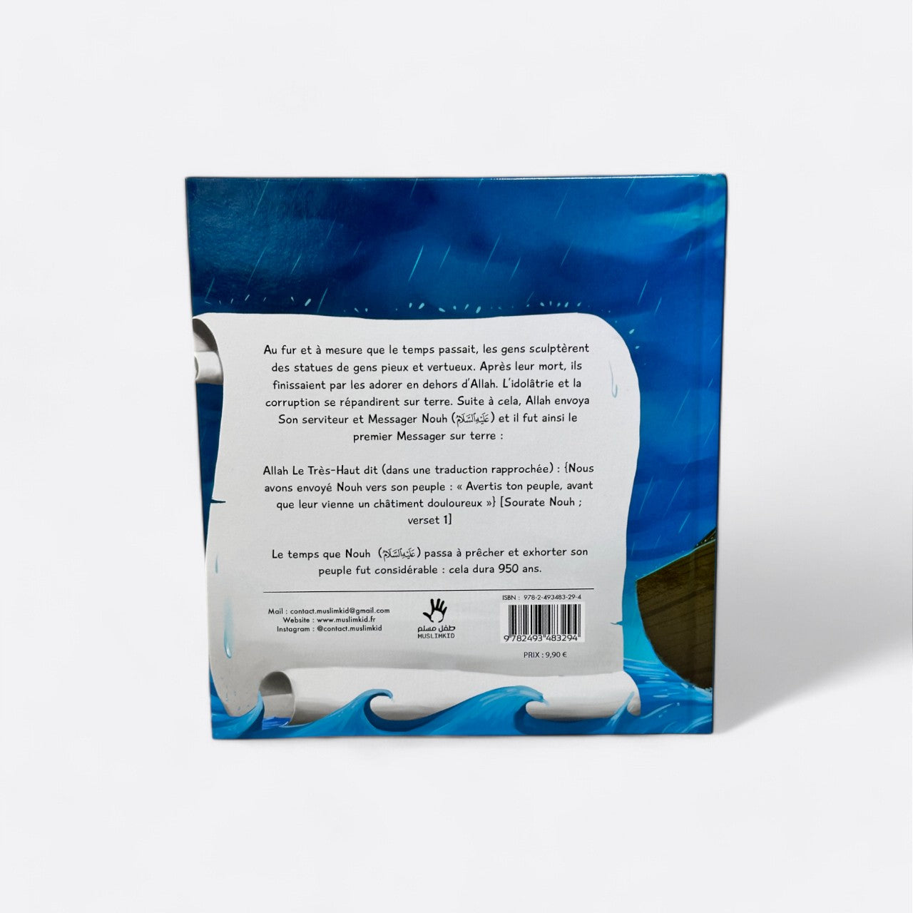 L'histoire du prophète Nouh - 7/12 ans