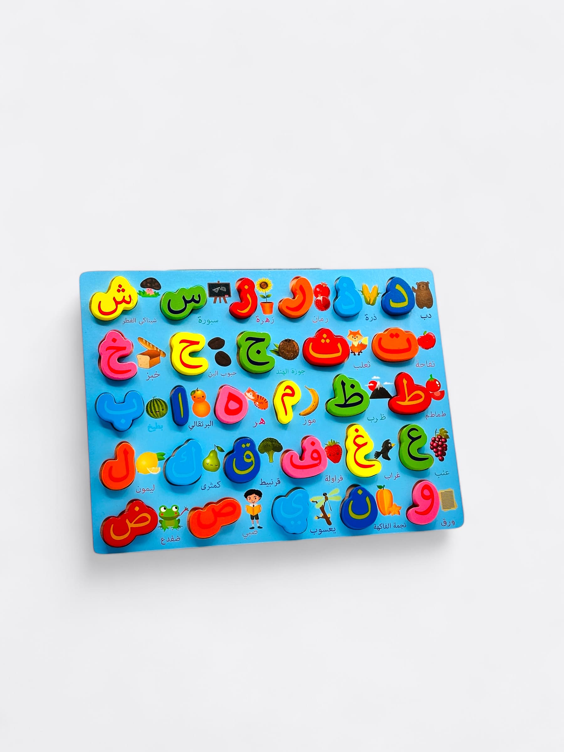 Jouet éducatif en Bois - Lettres ou Chiffres Arabes pour enfants – produit proposé sur Souk Dubaï