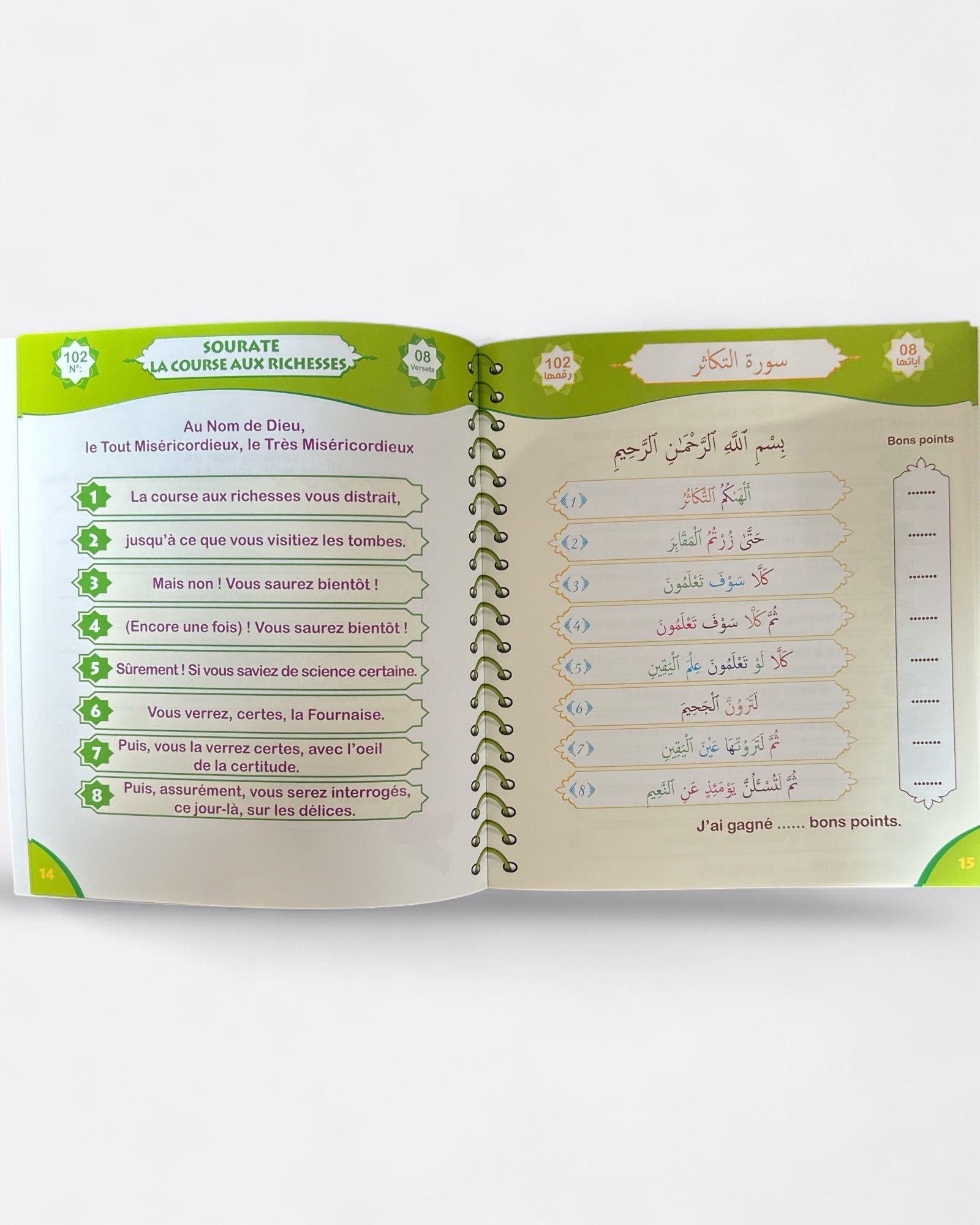 J'apprends le Coran à mon enfant | Tome 2 : Sourate Al Fiil jusqu’à Sourate Al Alaq (Ar,Fr)