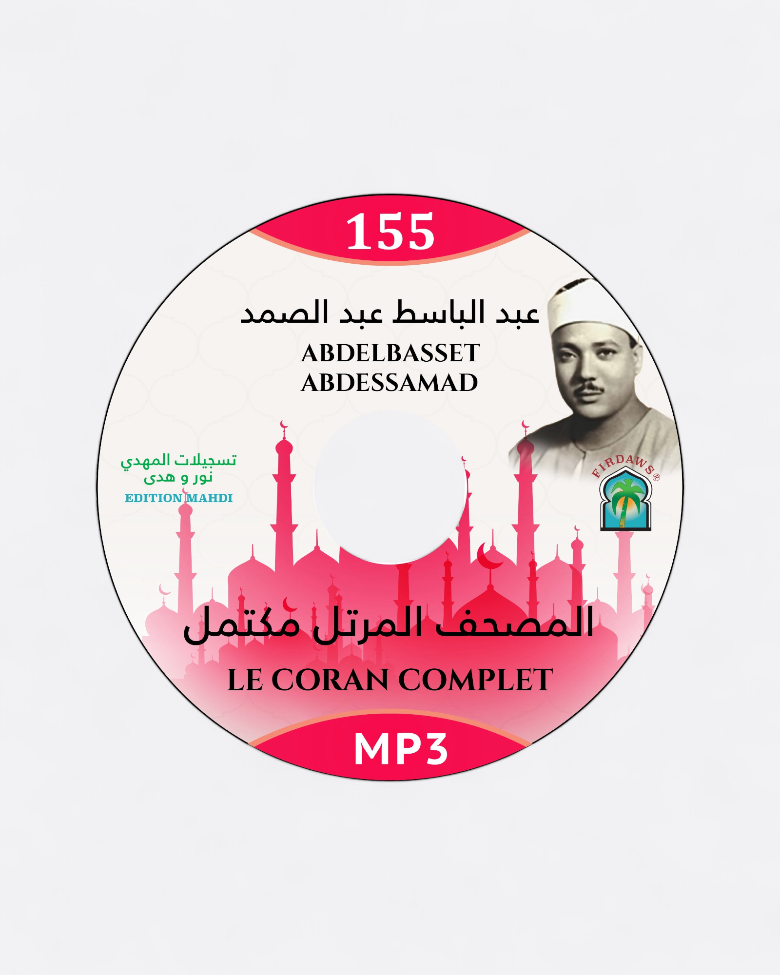 Coran complet - Abdelbasset Abdessamad – compagnon spirituel au quotidien