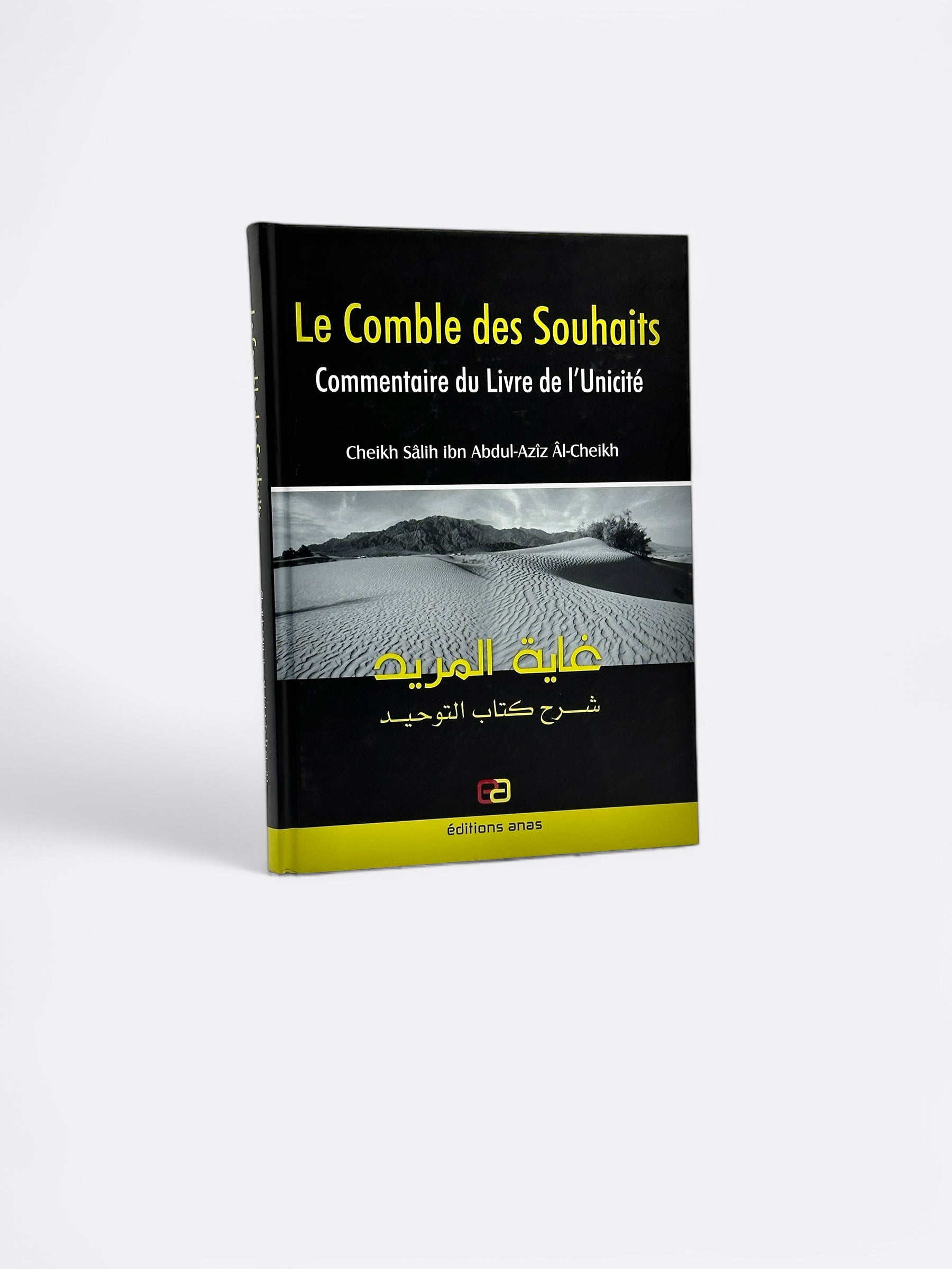 Ouvrage intitulé « Le Comble des Souhaits : Commentaire du Livre de l'Unicité - Cheikh Salih Ibn Abdul-Aziz - Edition Anas », idéal pour approfondir sa foi