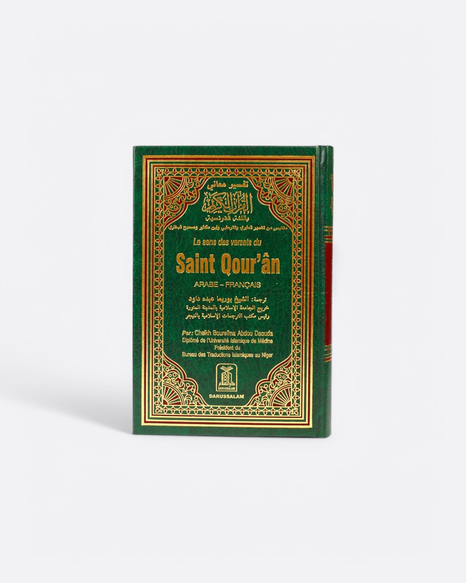 Le sens des versets du Saint Qour'ân (Arabe , Français) - Cheikh Boureïma Abdou Daouda – parfum concentré aux notes boisées ou florales