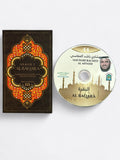 Livre de Poche : Sourate Al-Baqarah (Ar, Fr & Phonétique) + CD mp3