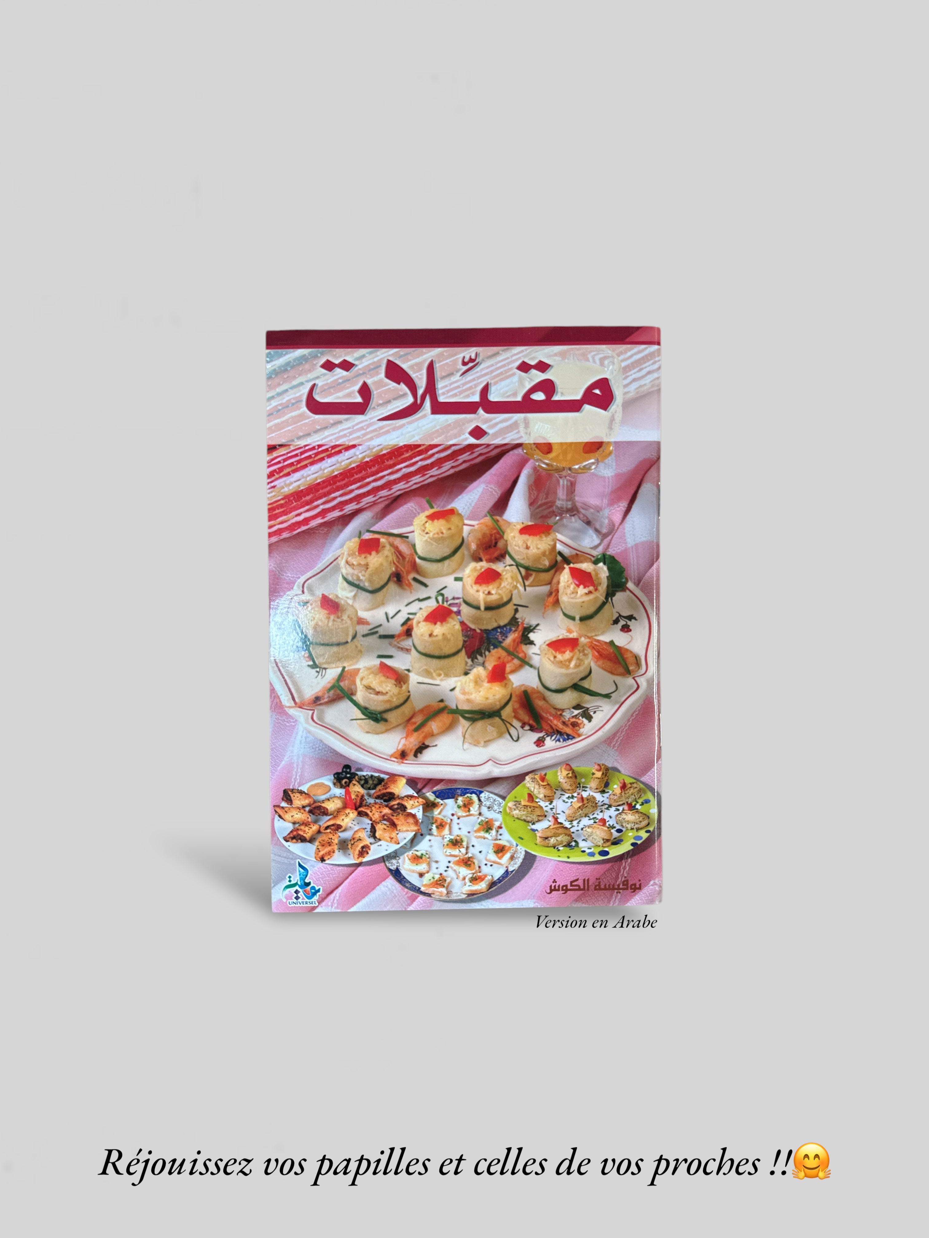 Livre de cuisine : Canapés - Noufissa El-Kouch