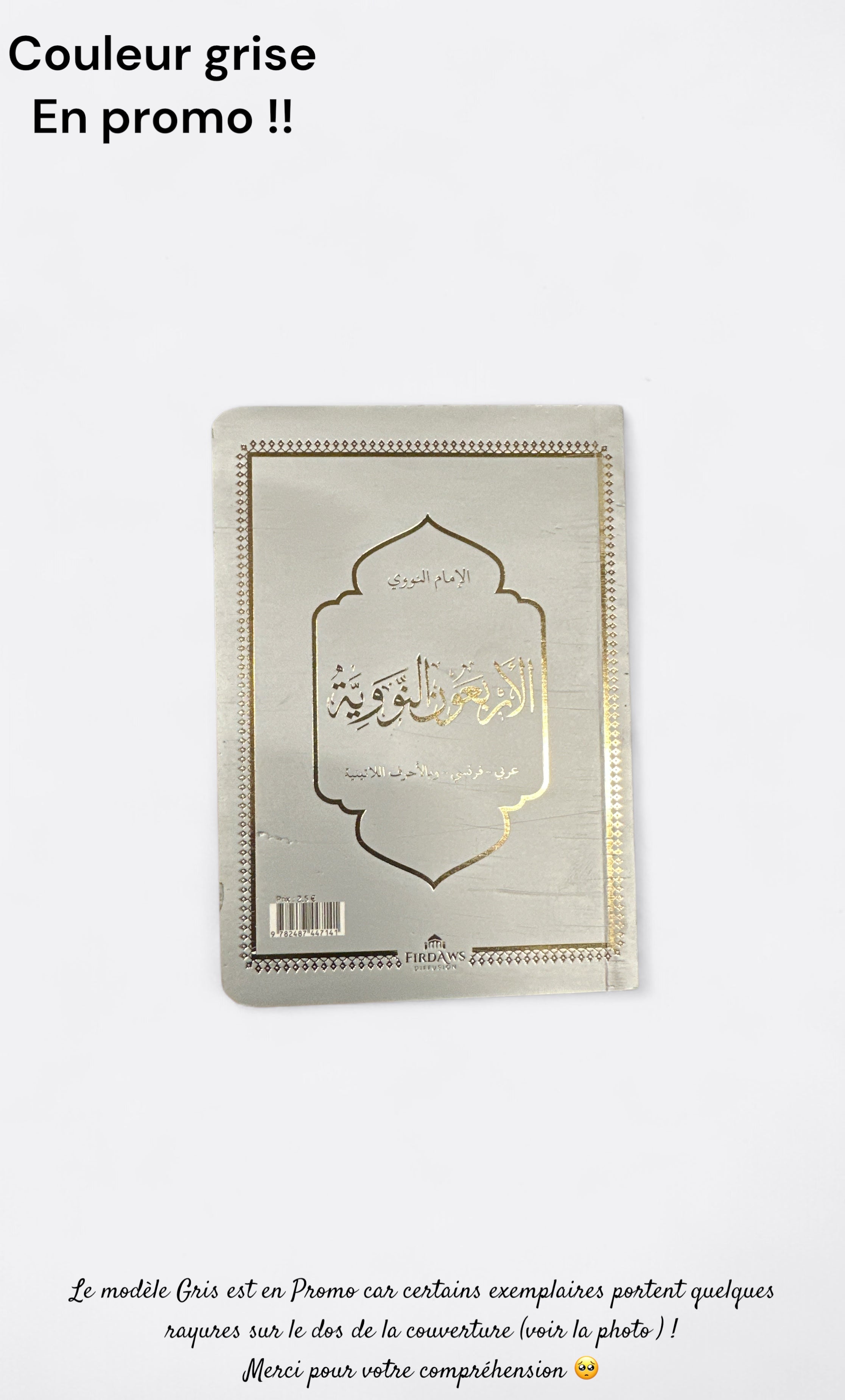 Les quarante hadîths bilingue/phonétique - Edition Firdaws – produit proposé sur Souk Dubaï