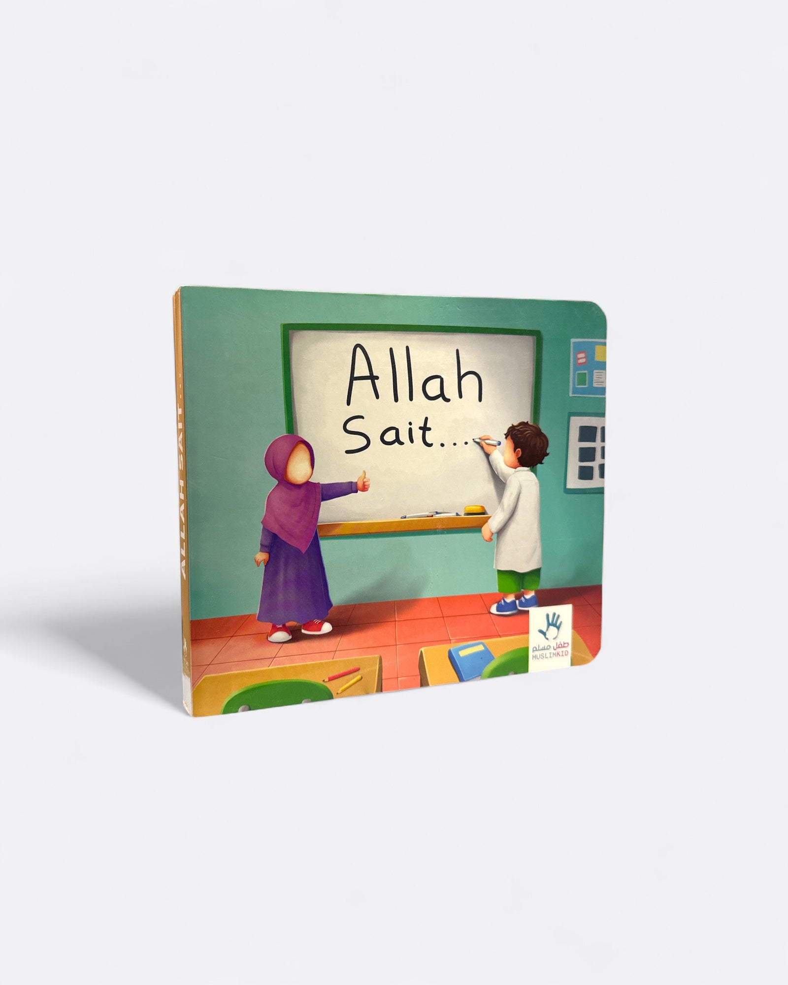 ALLAH Sait… –  Edition MuslimKid – produit proposé sur Souk Dubaï