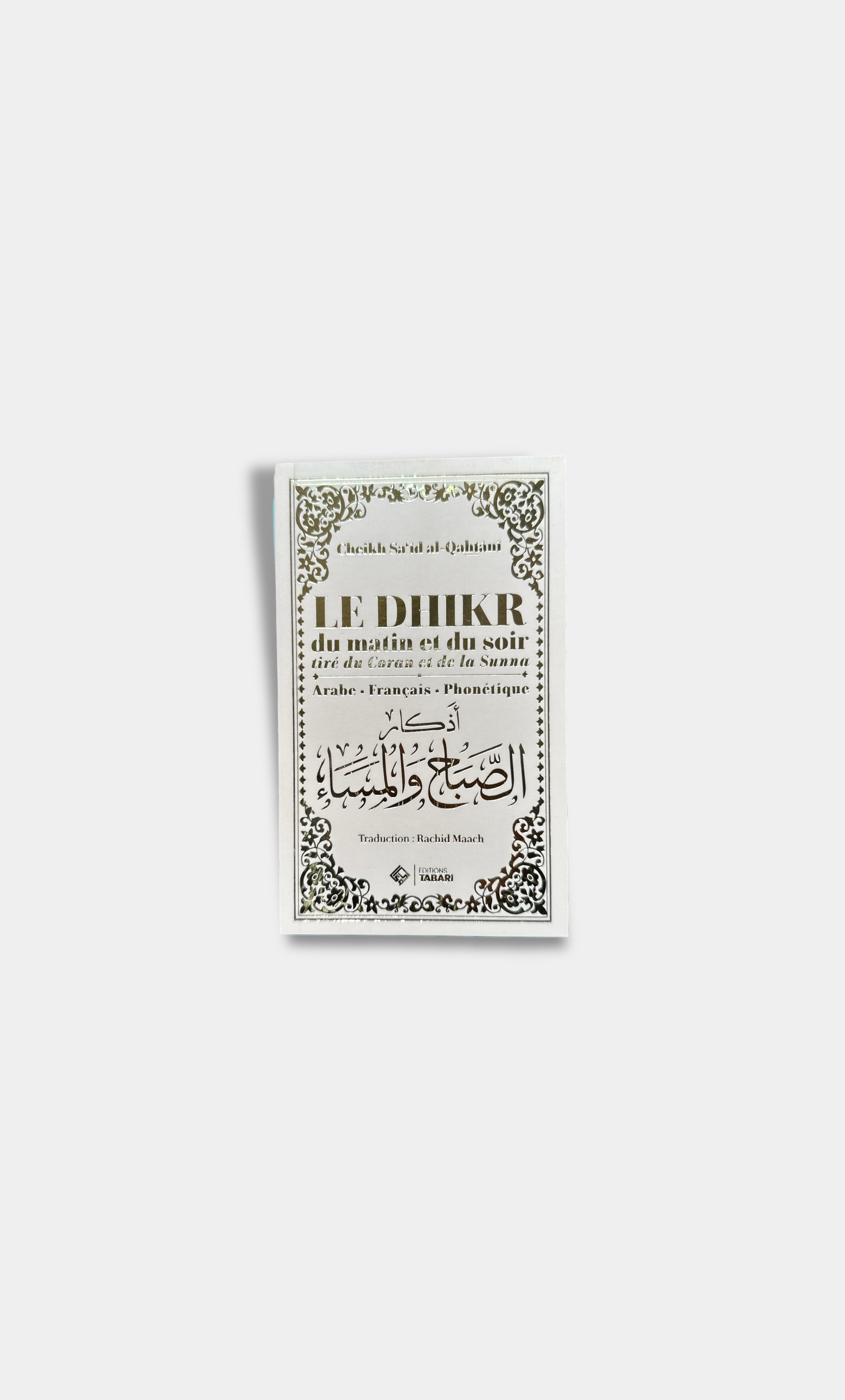 Le Dhikr du Matin et du Soir tiré du Coran et de la Sunnah (Ar, Fr & Phonétique) - Edition Tabari