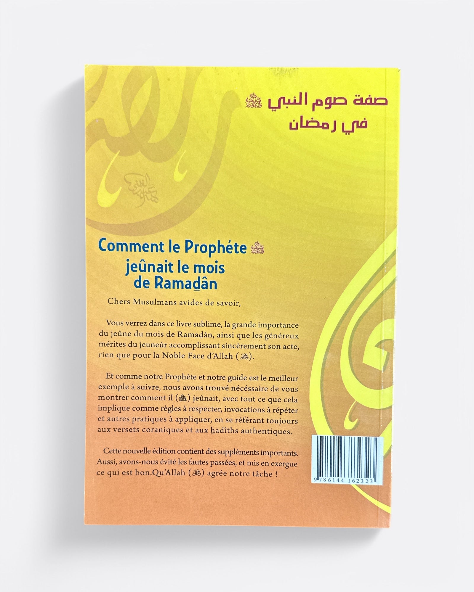Comment le Prophète ﷺ Jeûnait le Mois de Ramadan - Salim Ibn 'Id Al Hilali