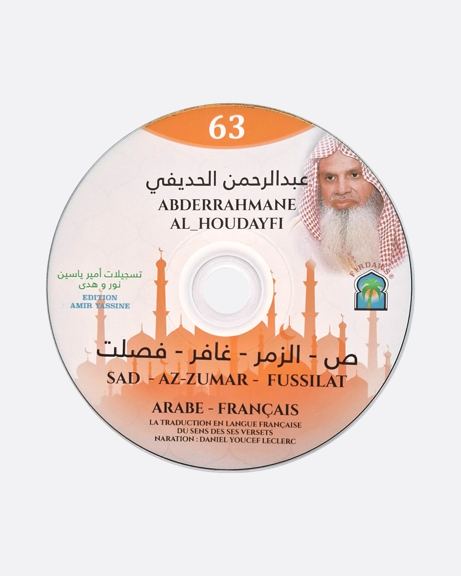 Sourates Sad / Az-zumar / Fussilat - Abderrahmane Al Houdayfi – essence précieuse dans un flacon raffiné