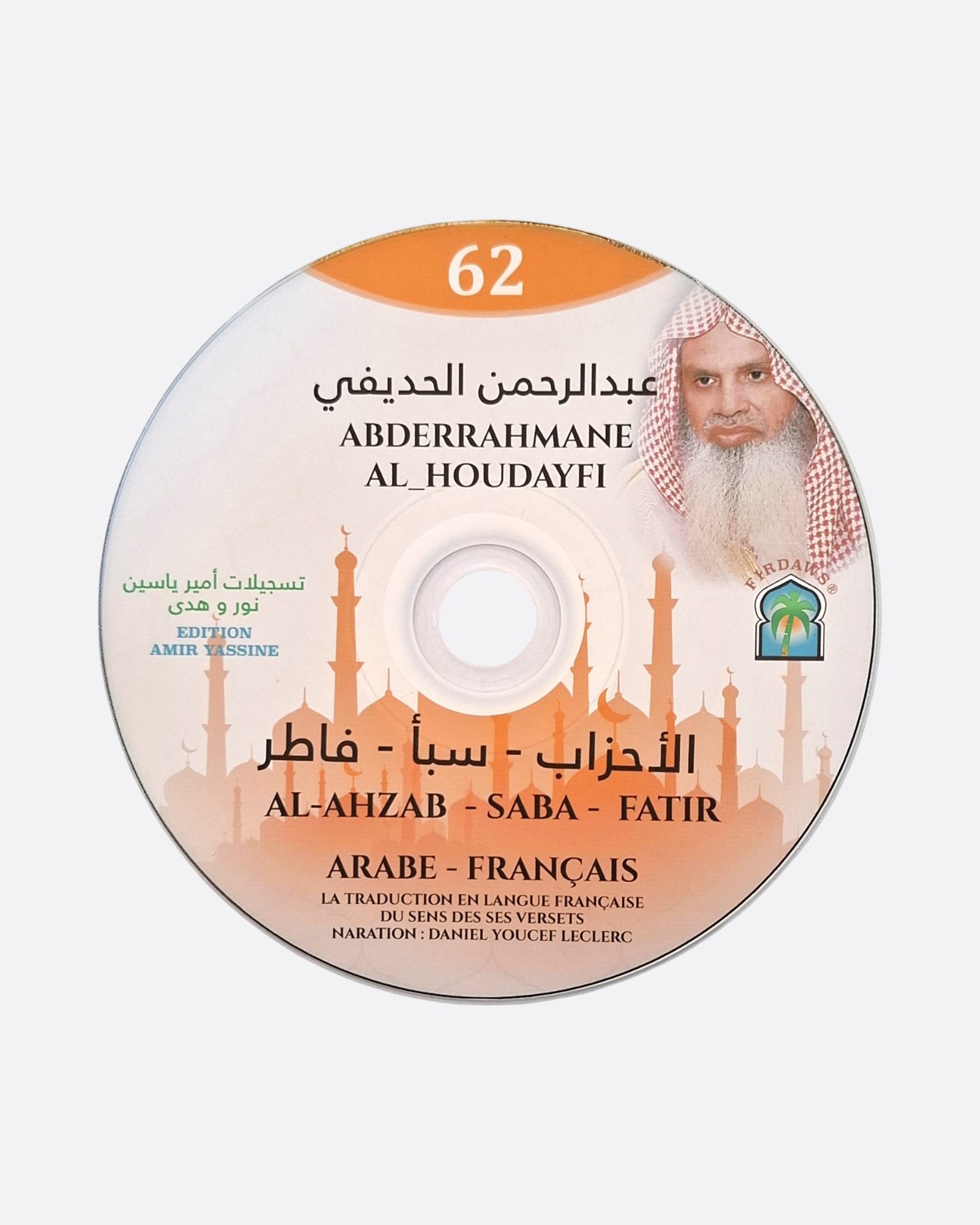 Sourates Al-Ahzab / Saba / Fatir Arabe - Francais - Abderrahmane Al Houdayfi – parfum concentré aux notes boisées ou florales