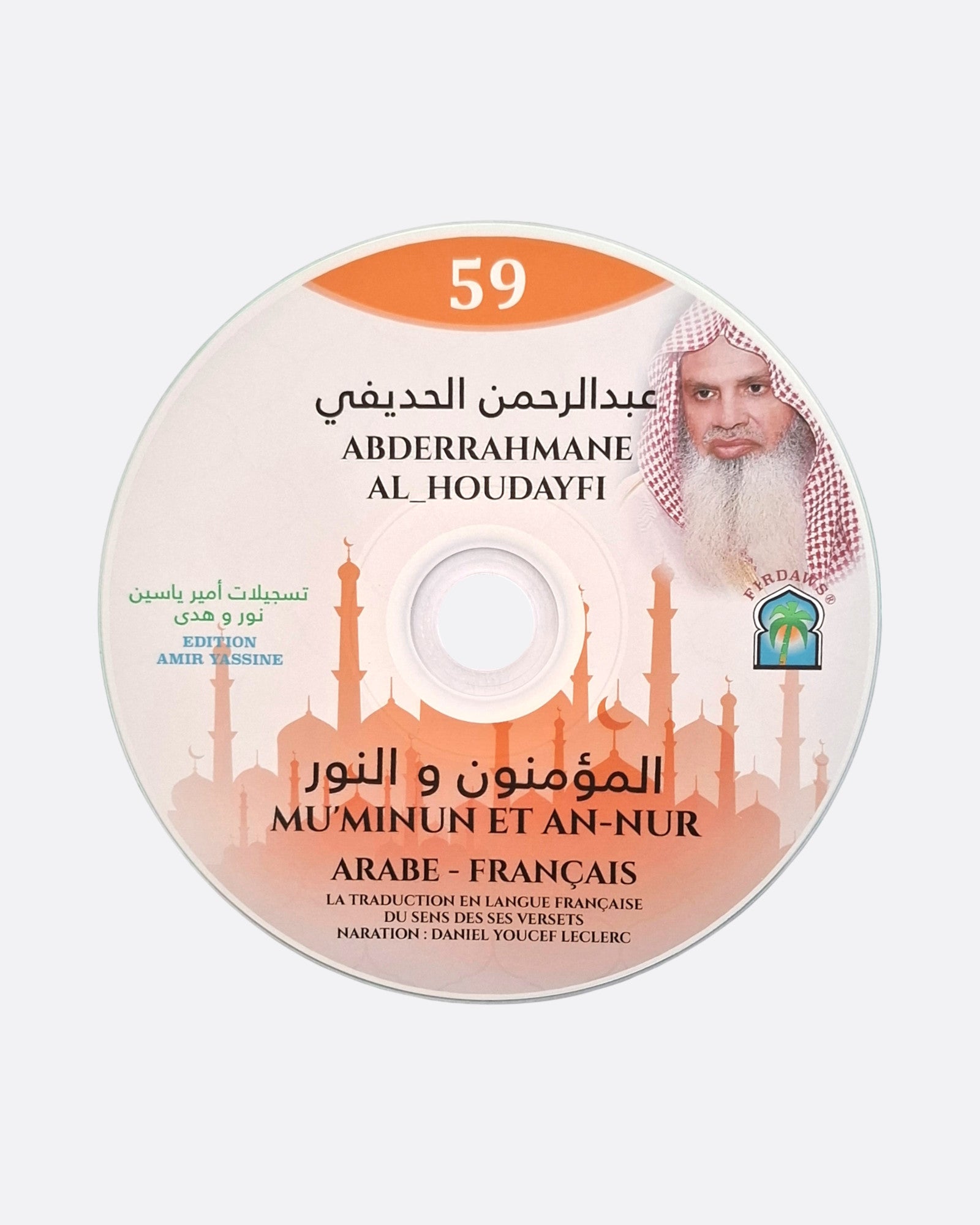 Sourates Mu'minun / An-nur Arabe - Francais- Abderrahmane Al Houdayfi – fragrance élégante, parfaite pour les amateurs de musc
