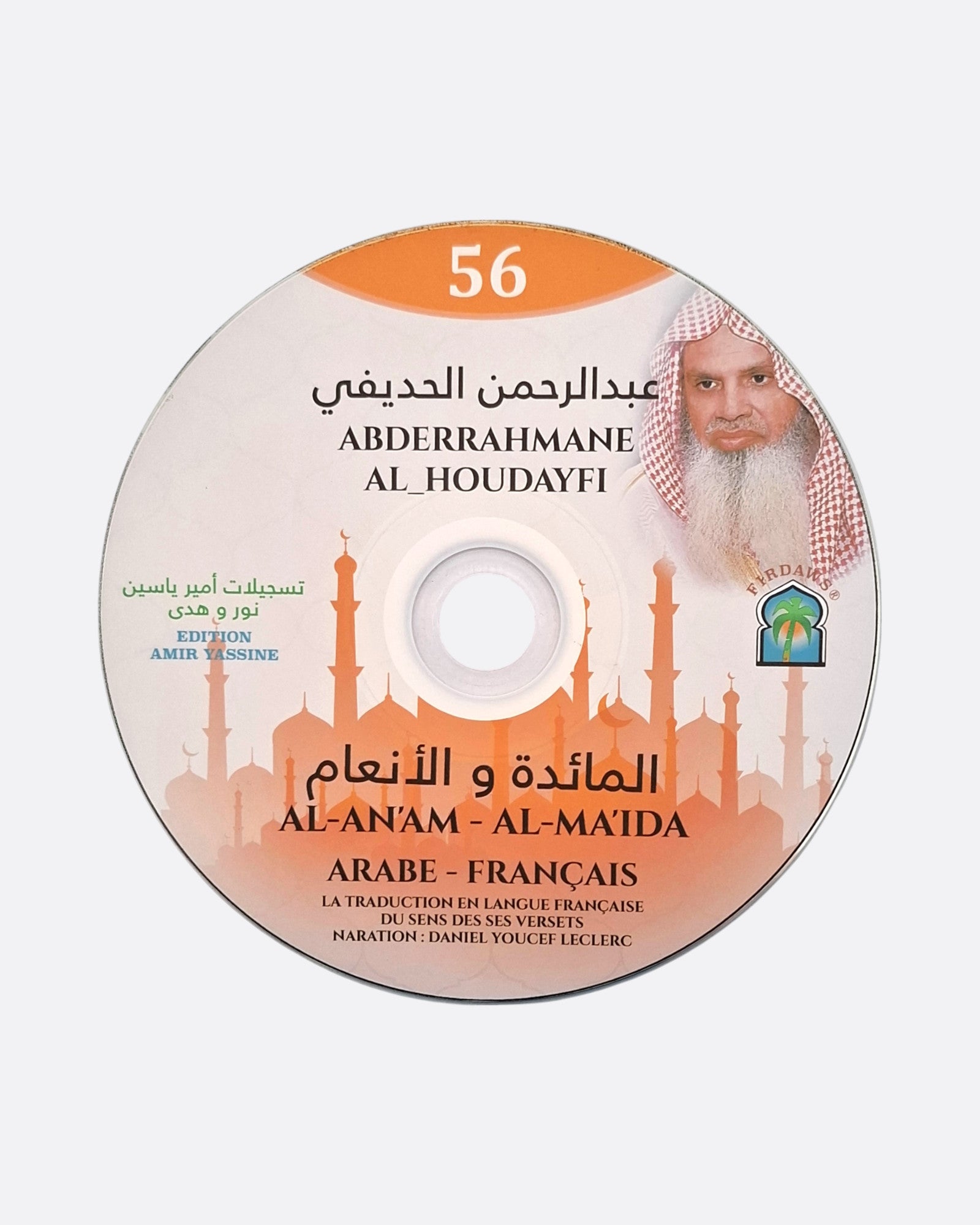 Sourate Al-An'am / Al-Ma'ida  - Abderrahmane Al Houdayfi – senteur douce et persistante aux accents d'Orient