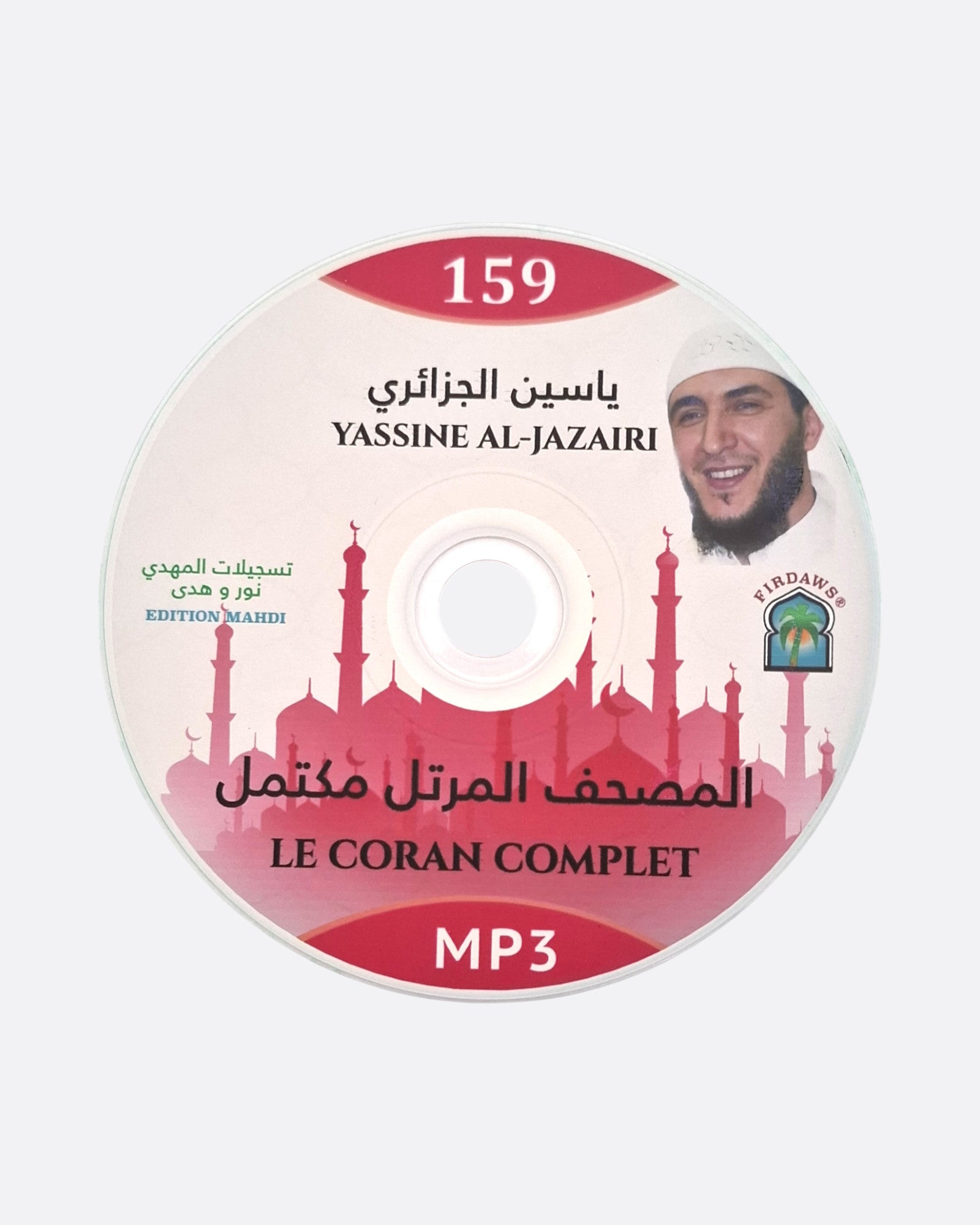 Coran complet - Yassine Al Jazairi – accessoire utile pour les actes de dévotion