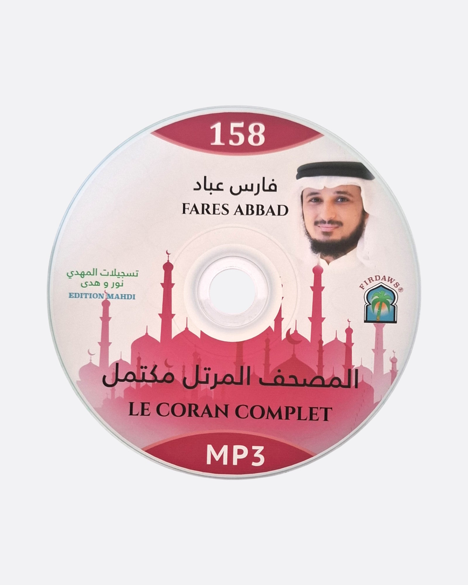 Coran complet - Fares Abbad – compagnon spirituel au quotidien