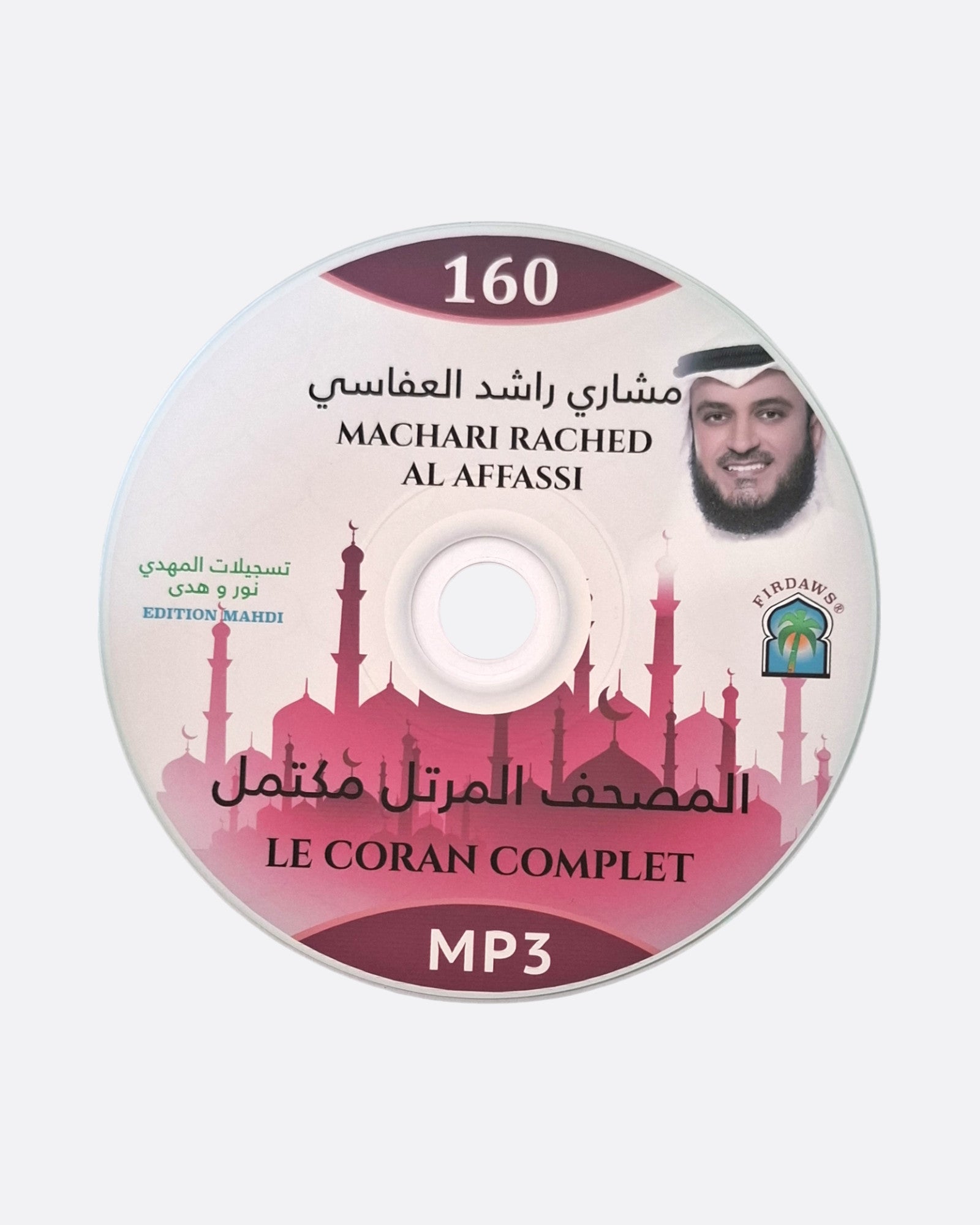 Coran complet - Machari Rached Al Affassi – accessoire utile pour les actes de dévotion