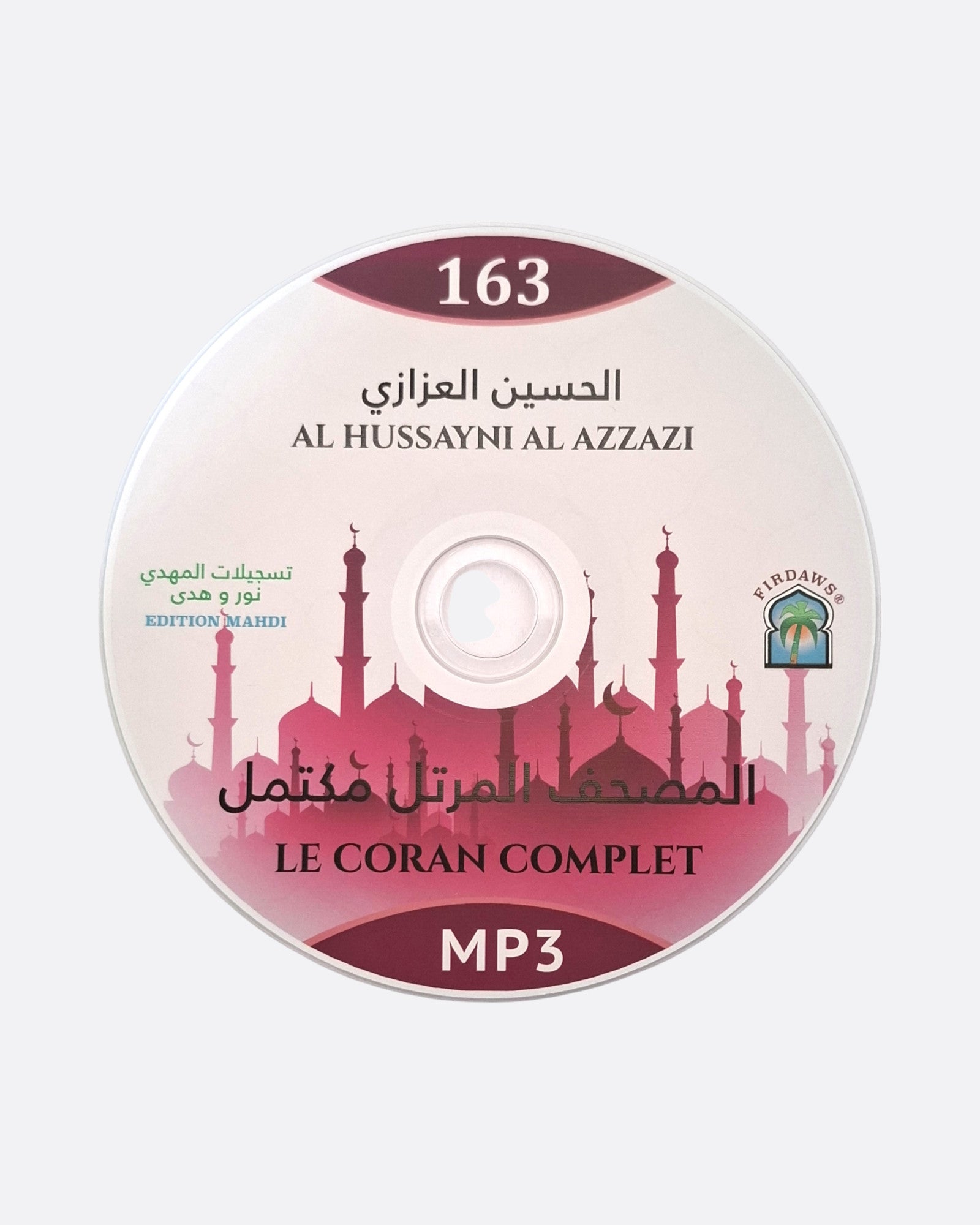 Coran complet - Al Hussayni Al Azzazi – accessoire utile pour les actes de dévotion