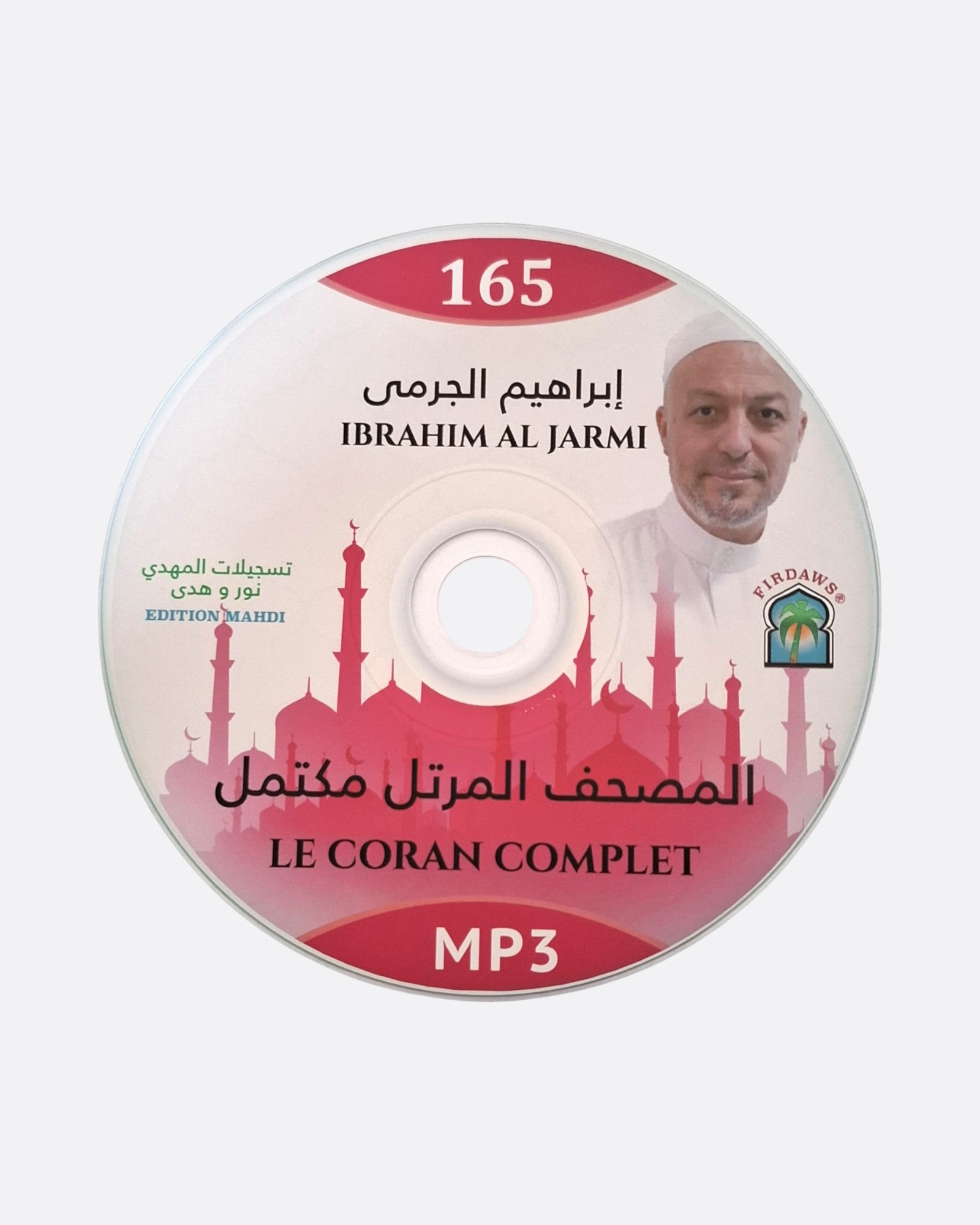 Coran complet - Ibrahim Al Jarmi – compagnon spirituel au quotidien