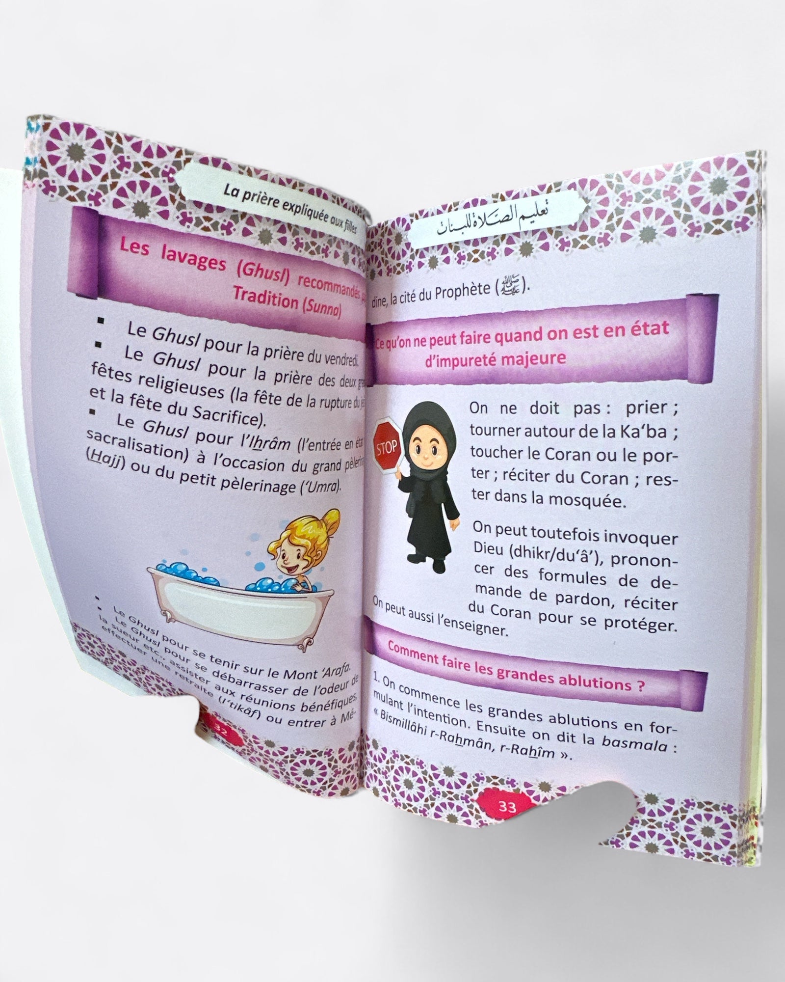 La prière expliquée aux filles & aux garçons- Edition Maison d'Ennour