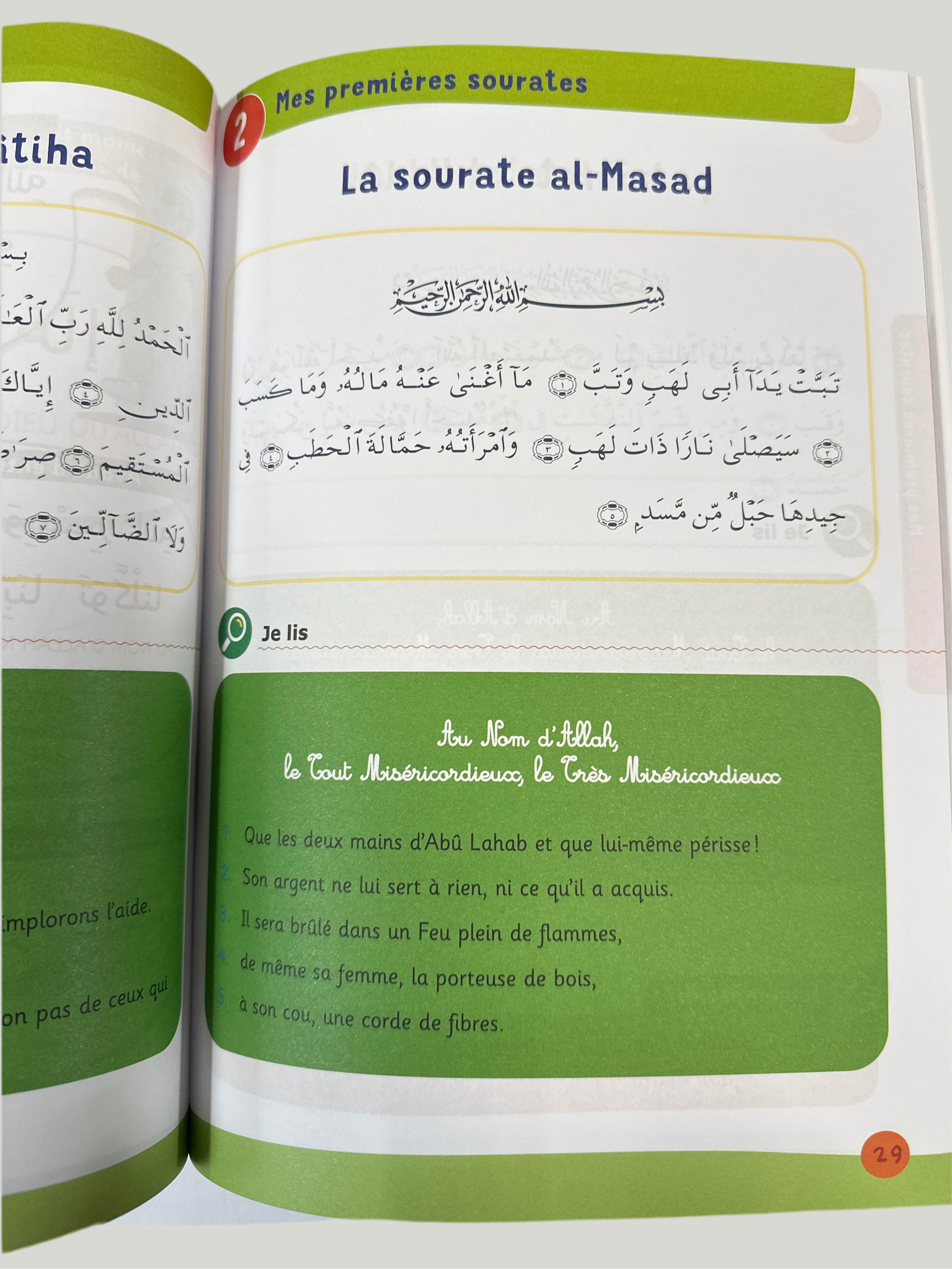 Arc-en-ciel manuel d'enseignement des bases de l'islam  (volume 1) - Al Hadith