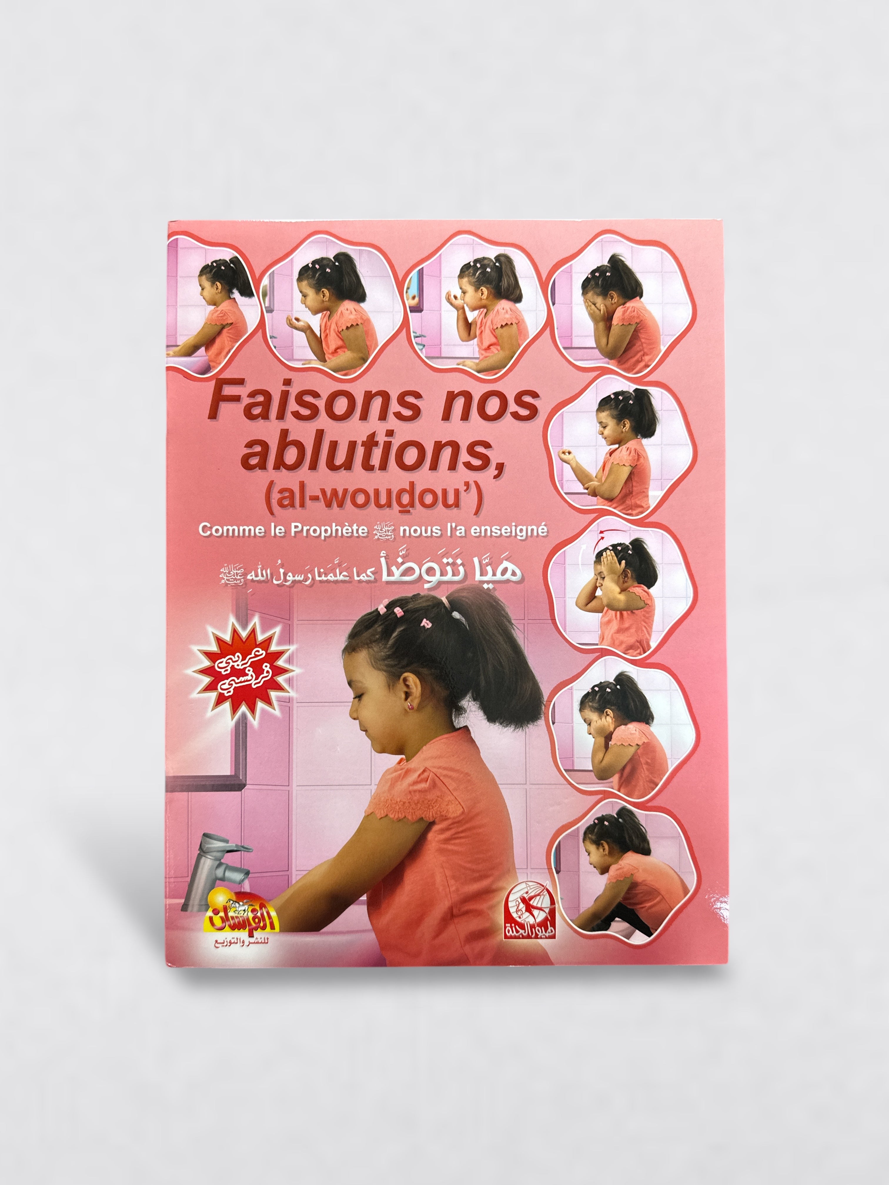 Faisons nos Ablutions comme le Prophète ﷺ nous l'a Enseigné | Version garçon & fille - Edition Al Fursan – produit proposé sur Souk Dubaï