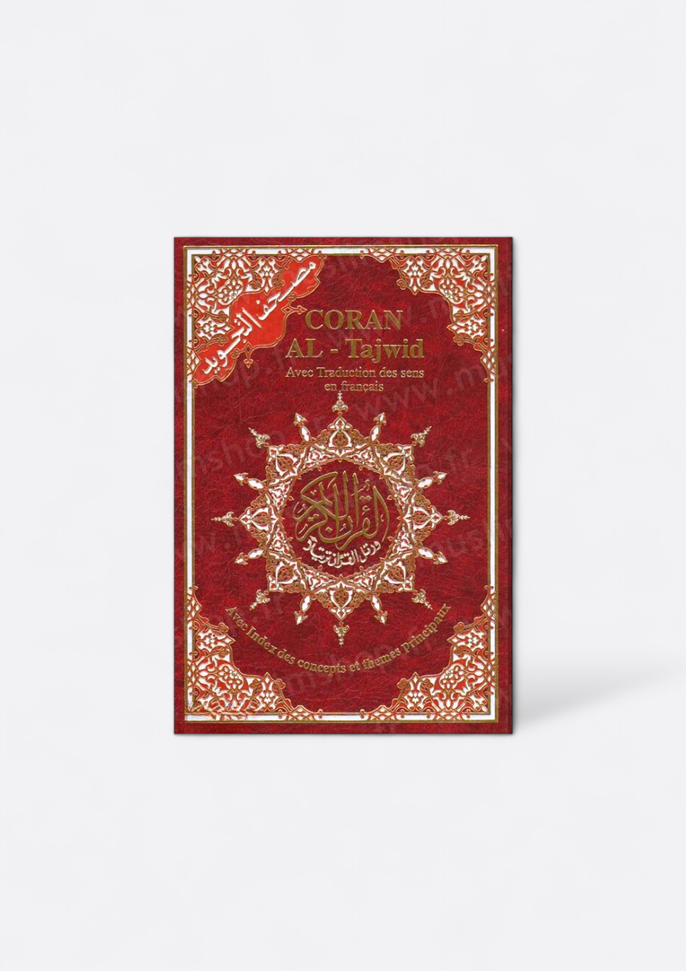Coran Tajwid Hafs Arabe/Français - Dar al Maarifah