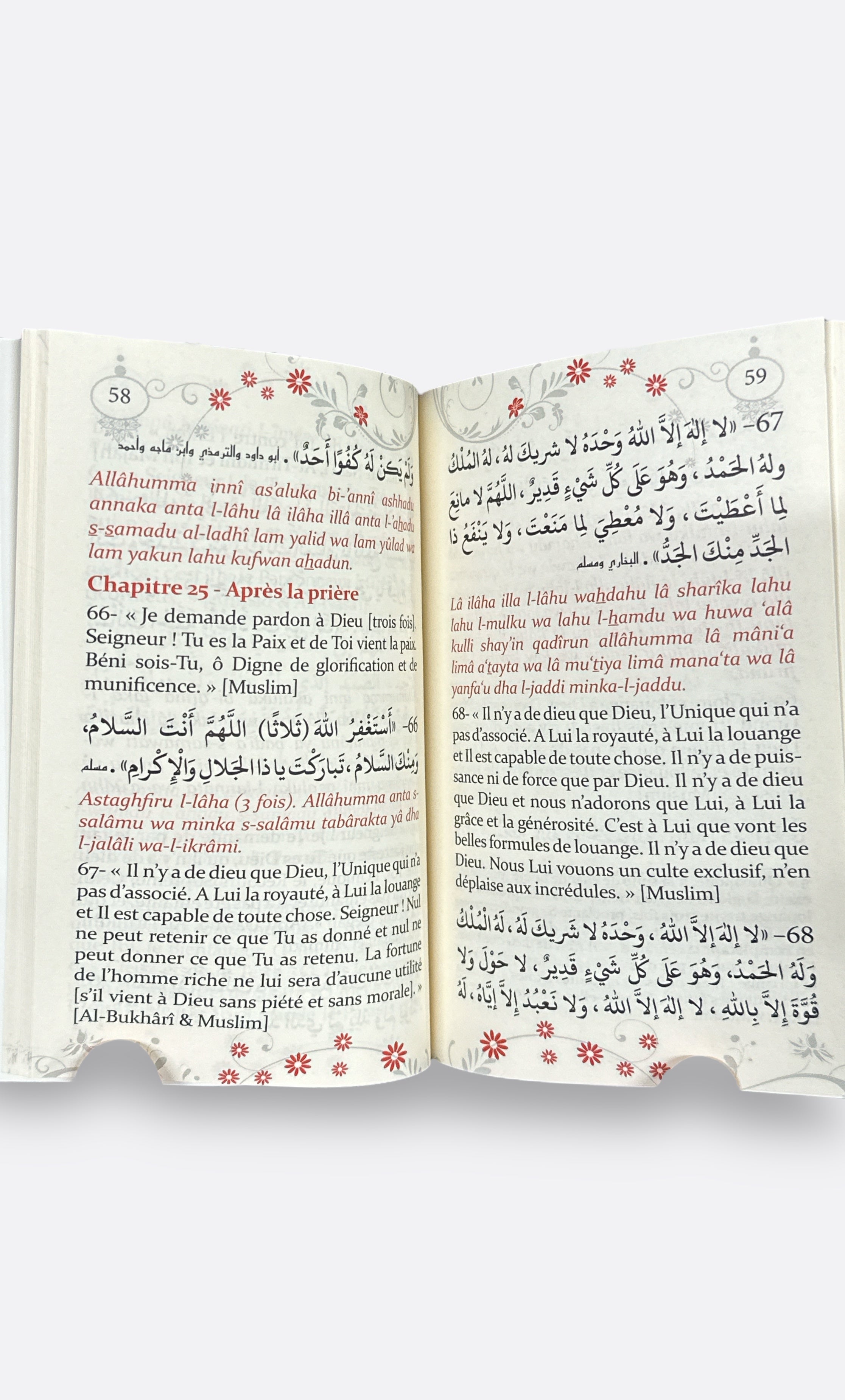 La Citadelle du Musulman (Ar, Fr & Phonétique) - Al Qahtani - Editions Maison d'Ennour