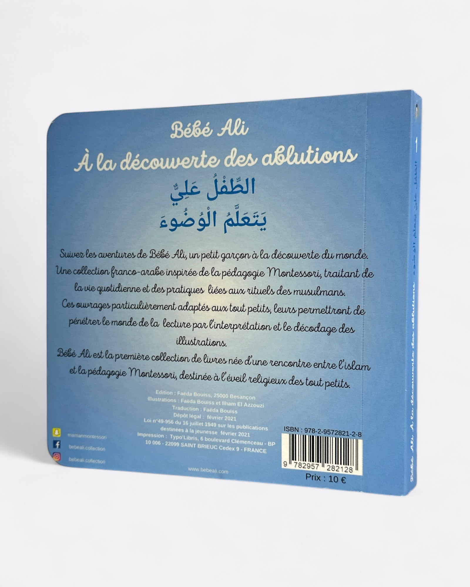 Tome 1 : Bébé Ali à la Découverte des Ablutions