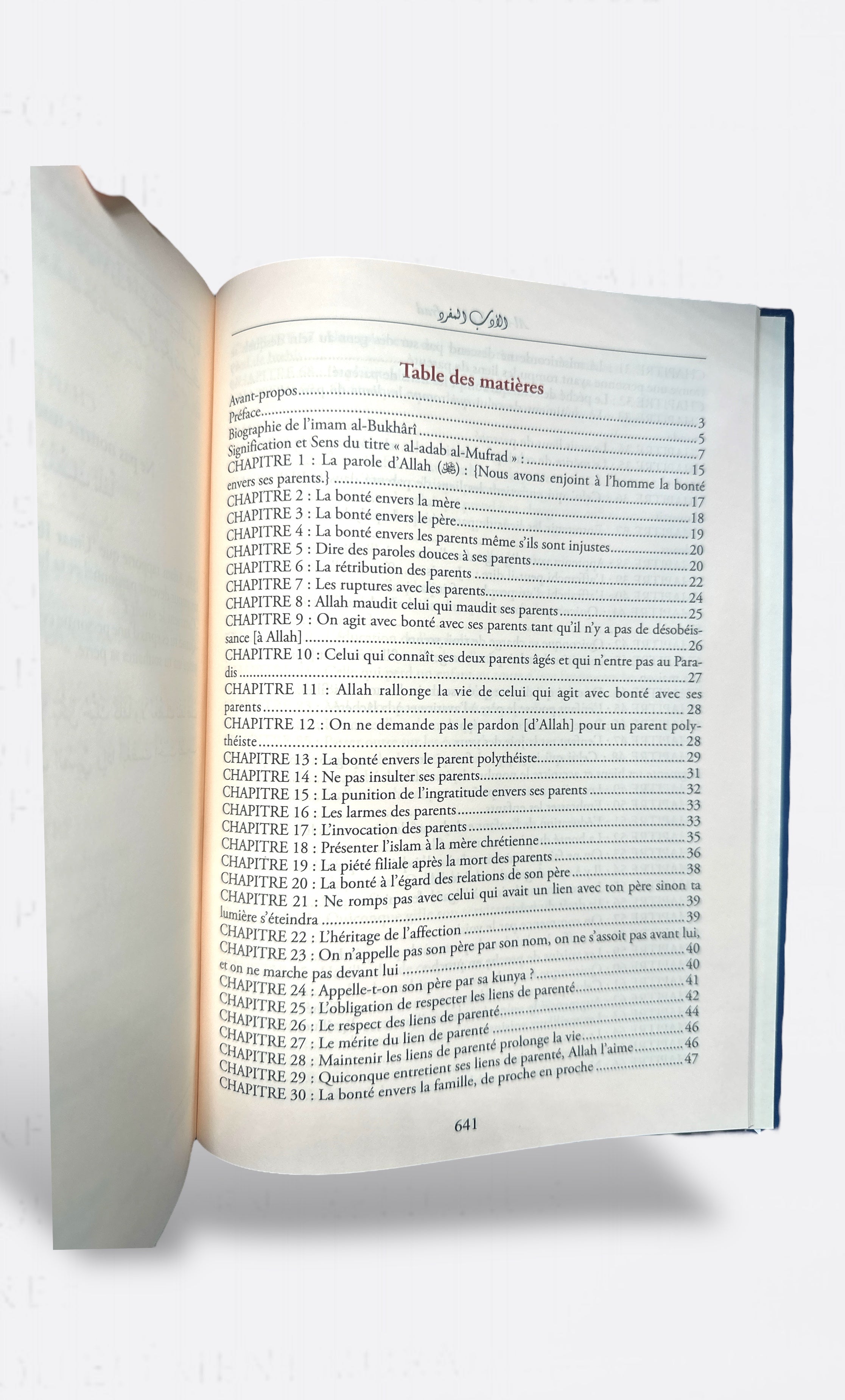 Al-Adab Al-Mufrad (الأدب المفرد) : recueil de hadiths