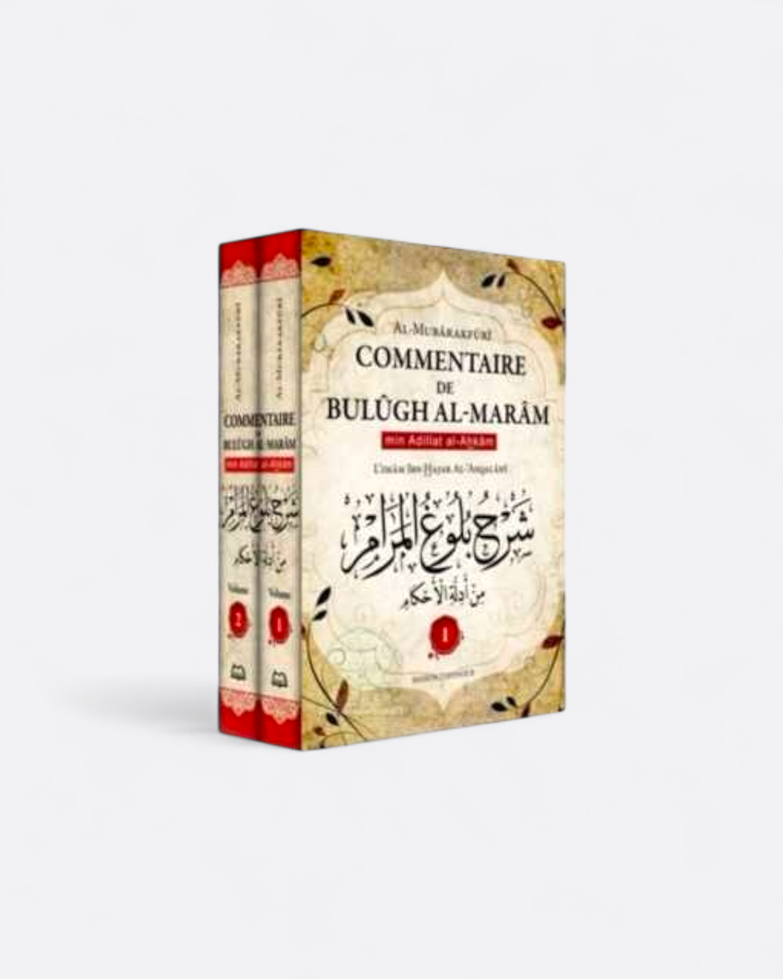 Commentaire De BULÛGH AL-MARÂM | 2 Volumes -  Ibn Hajar / Al-Mubarakfuri - Maison D'Ennour – produit proposé sur Souk Dubaï