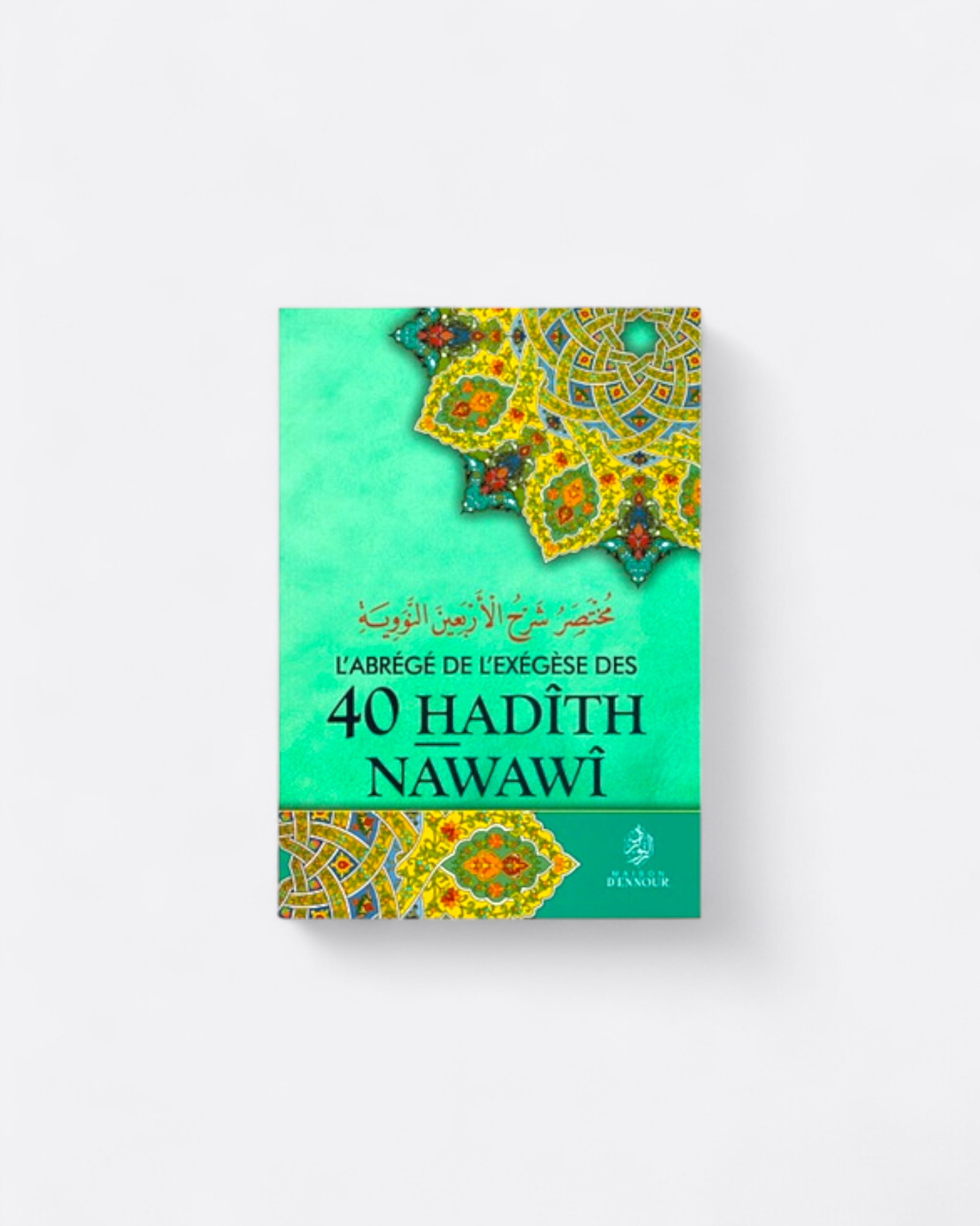 L'abrégé De L'exégèse Des 40 Hadîth Nawawi - Edition Maison D'Ennour – produit proposé sur Souk Dubaï