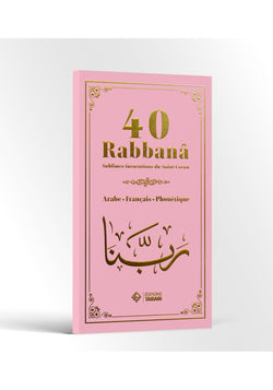 40 Rabbanâ - Arabic-French-Phonetic