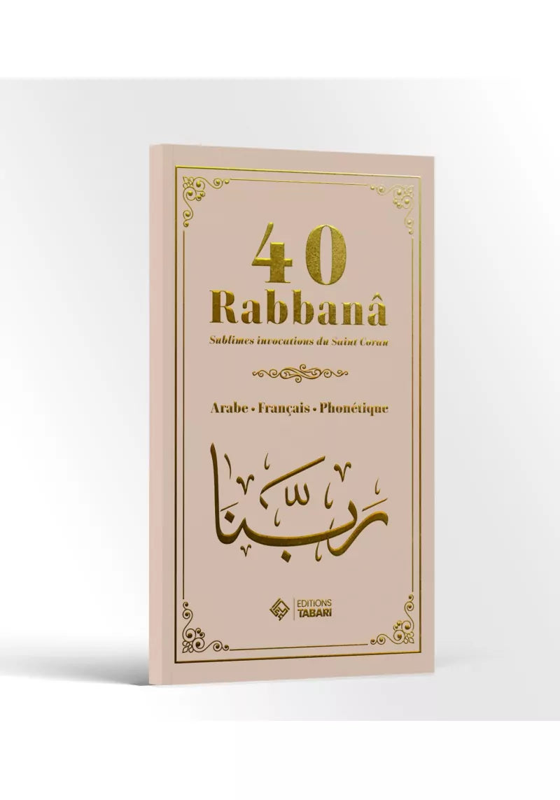 40 Rabbanâ  (Ar, Fr, Phonétique) - Éditions Tabari – produit proposé sur Souk Dubaï