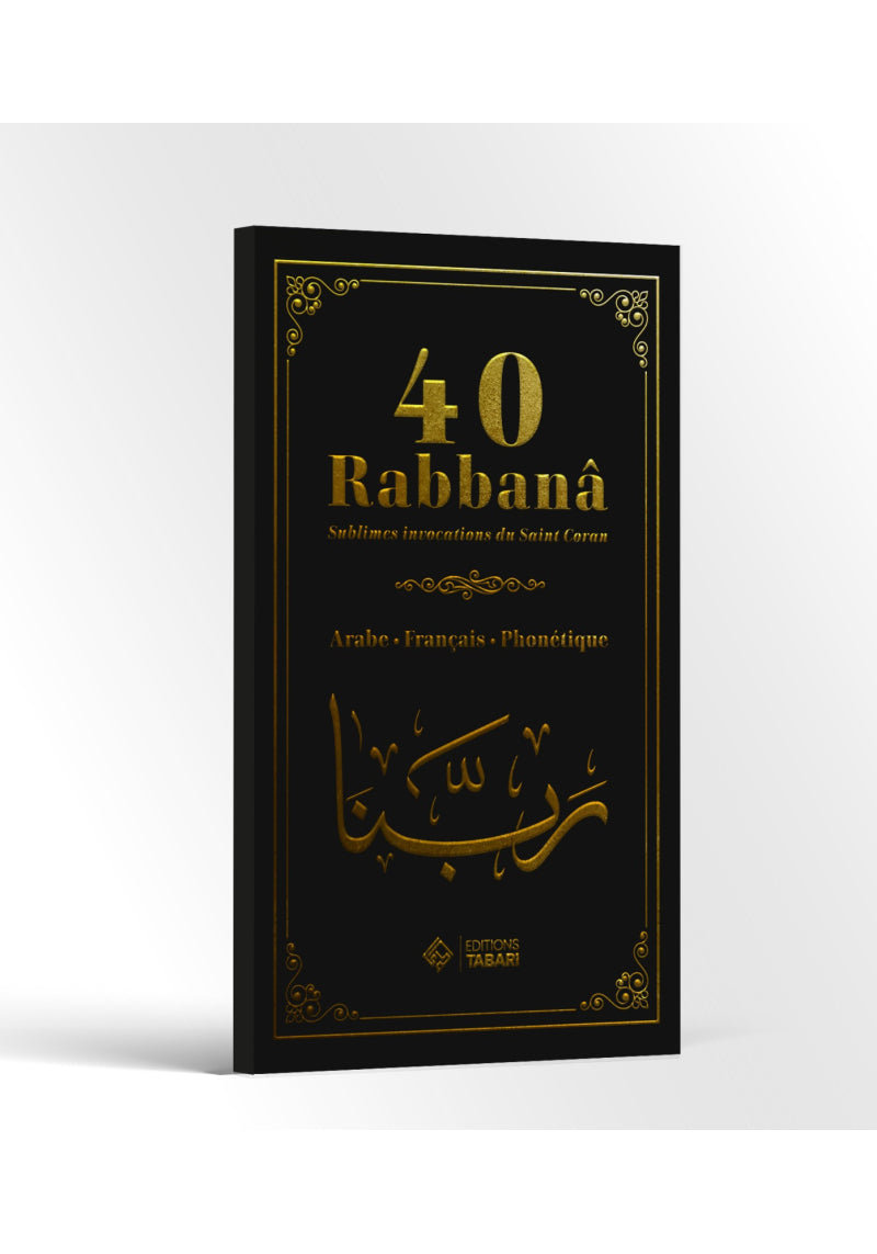 40 Rabbanâ - Arabe-Français-Phonétique