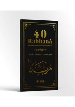 40 Rabbanâ - Arabic-French-Phonetic