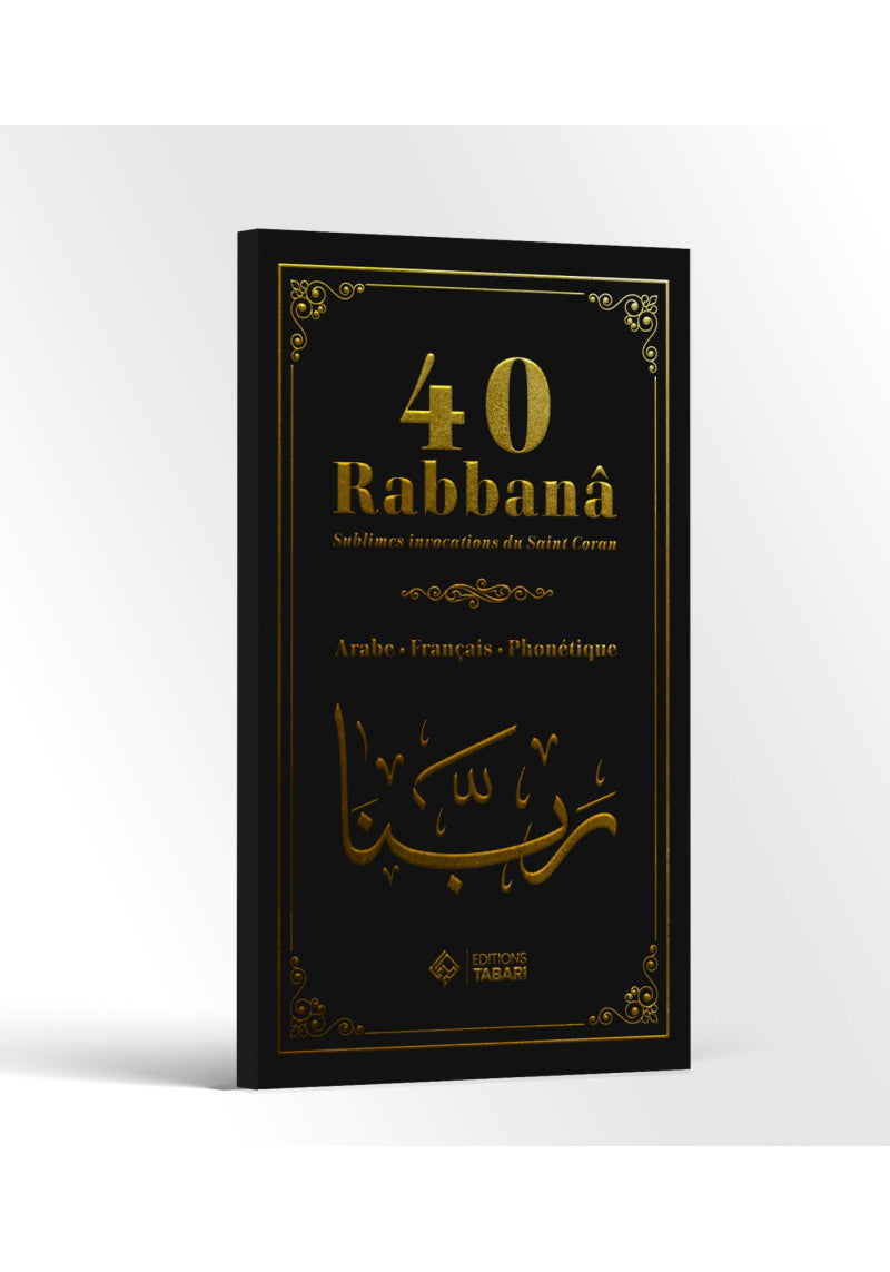 40 Rabbanâ - Arabic-French-Phonetic