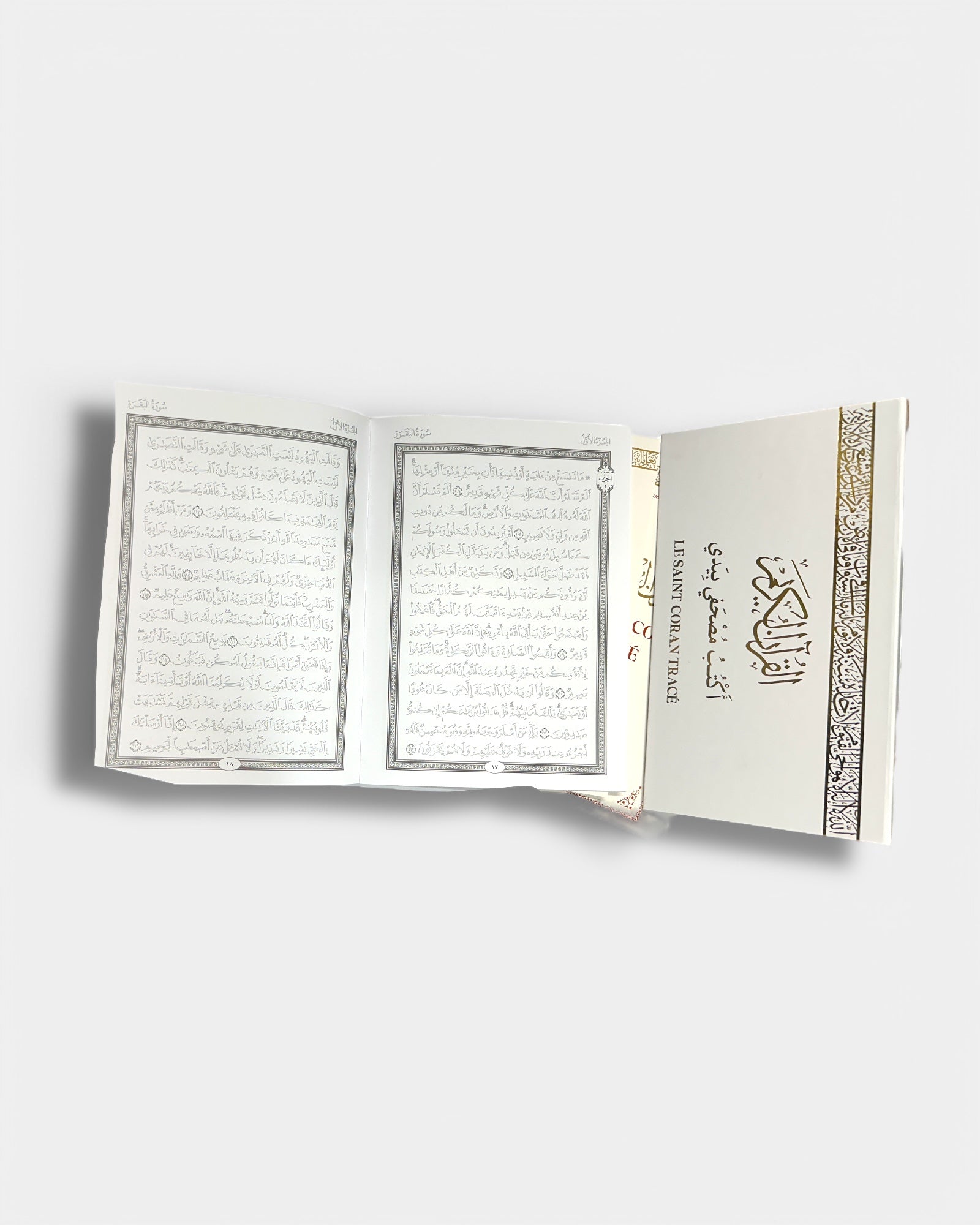 Ecriture : Le Saint Coran Tracé en 30 juz / Version Coffret  - Edition al Bouraq