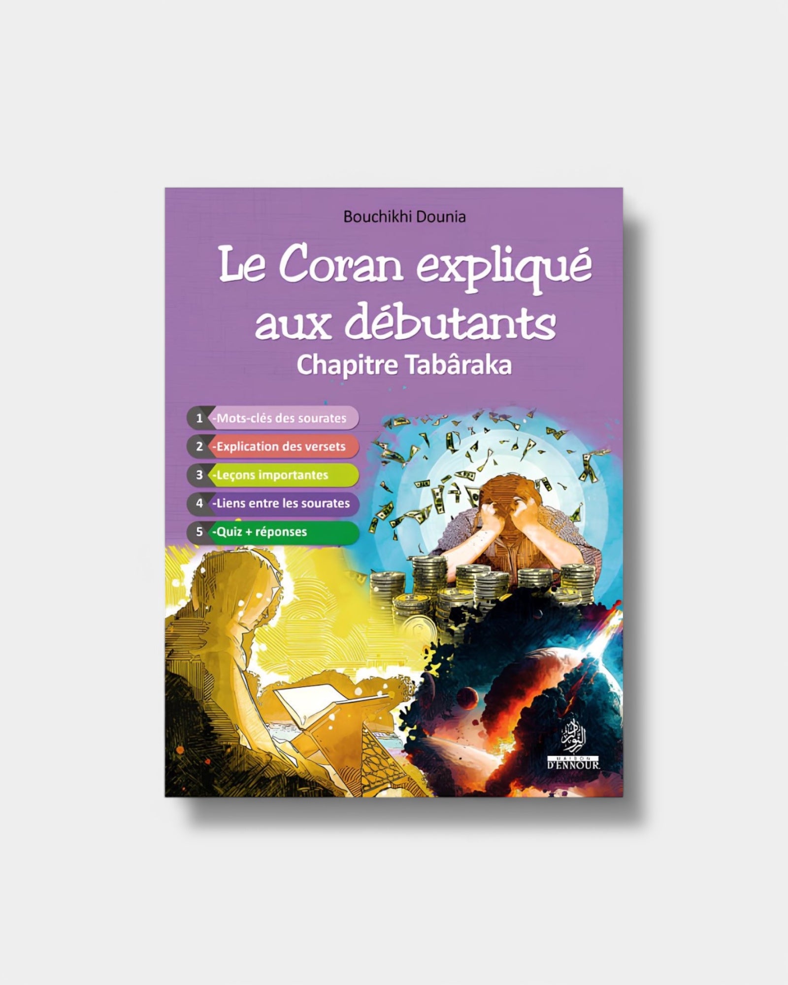 Le Coran Expliqué aux Débutants - Chapitre Tabâraka | Surat Al-Mulk jusqu'à Surat Al-Mursalat - Edition Maison D'Ennour – support utile pour les rituels islamiques
