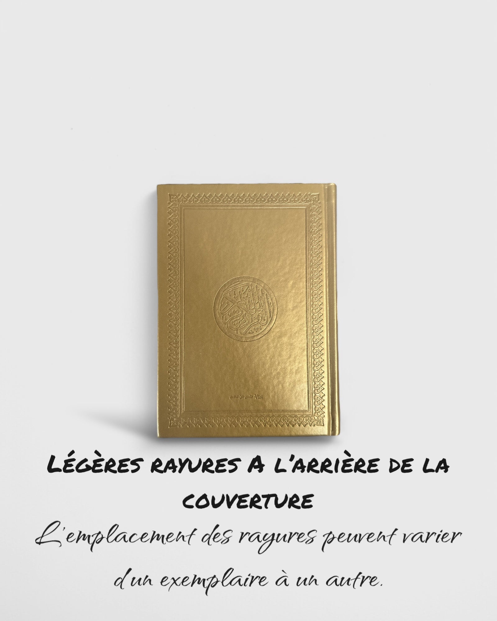 Coran (Arabe, lecture Hafs), Format Moyen - Dar Ibn Hazm