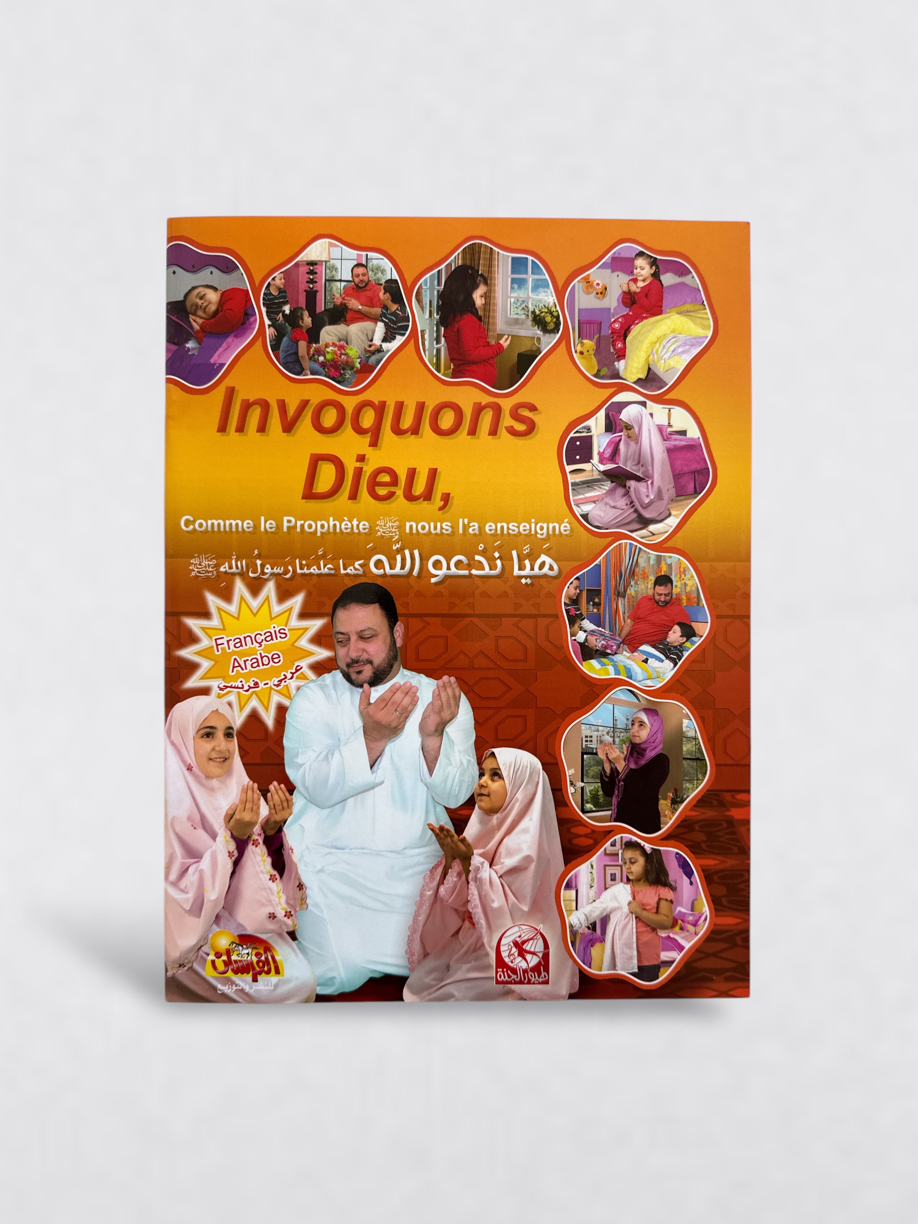 Invoquons Dieu, Comme Le Prophète ﷺ Nous L'a Enseigné  | Version Garçon & Fille - Edition Al Fursan