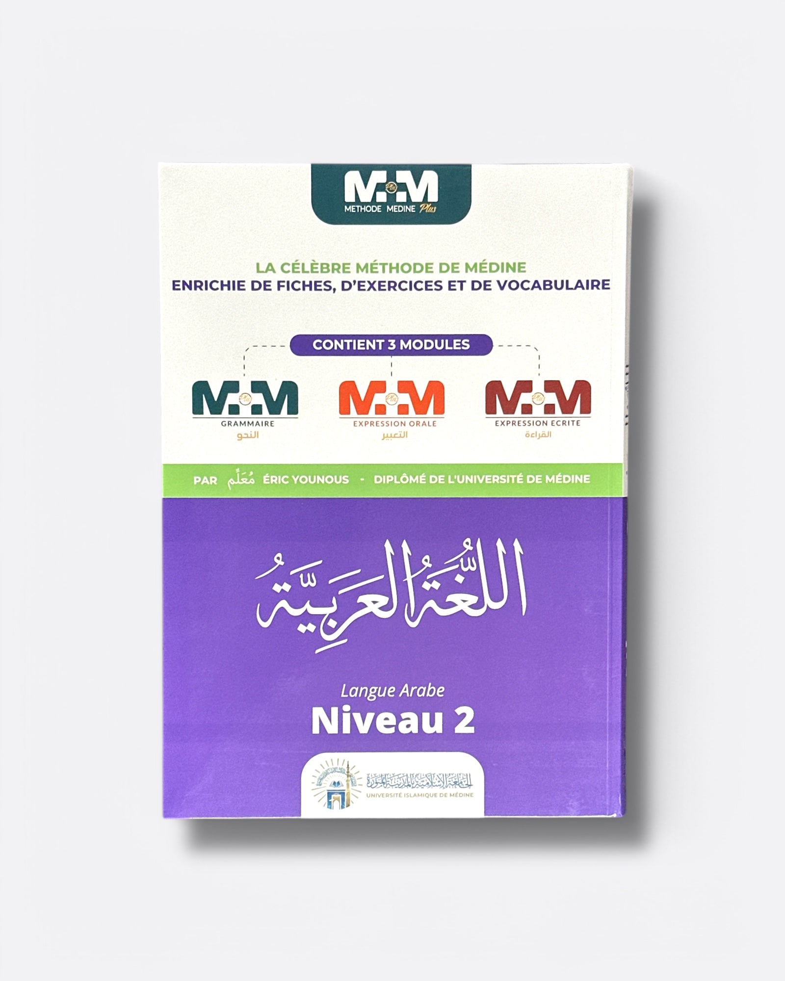 Langue arabe : Niveau 2 | Méthode Médine Plus - Moualim Eric Younous – produit proposé sur Souk Dubaï