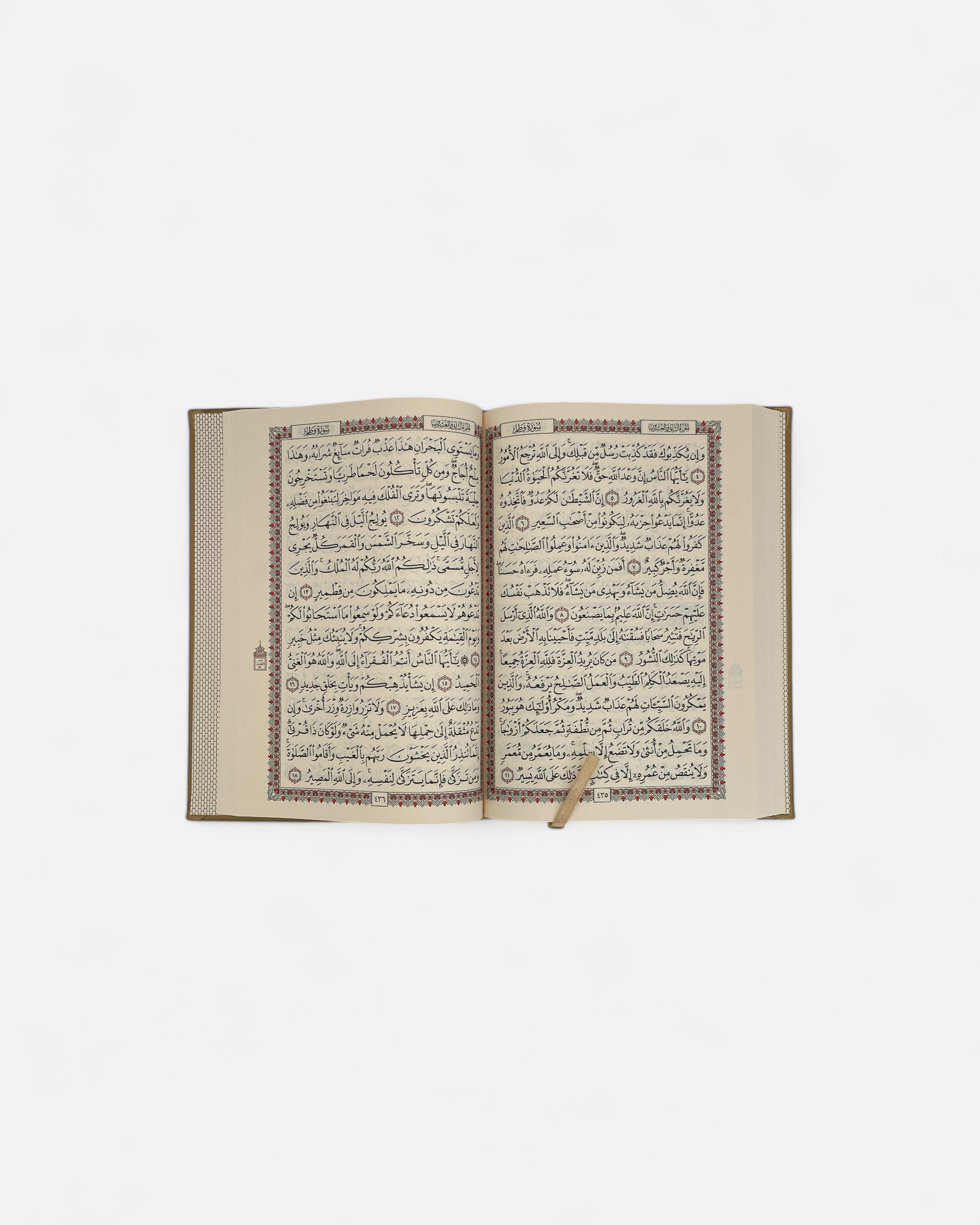 Coran (Arabe, lecture Hafs) - Grand Format - Dar Ibn Hazm