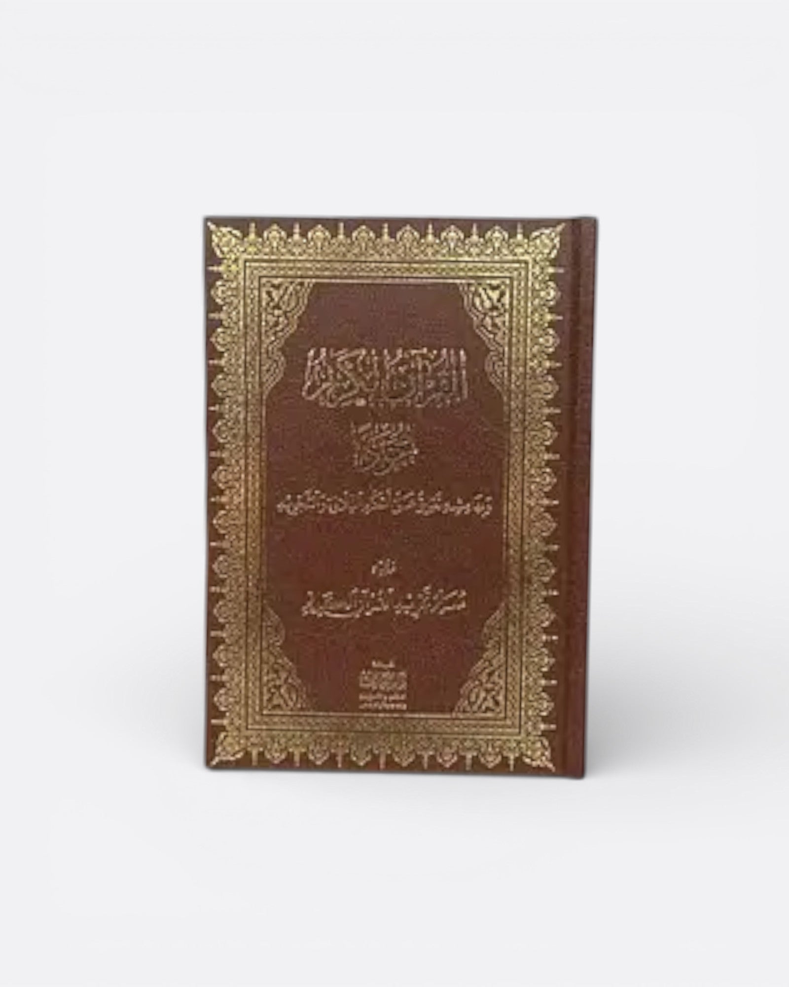 Coffret Baraka homme - Brown