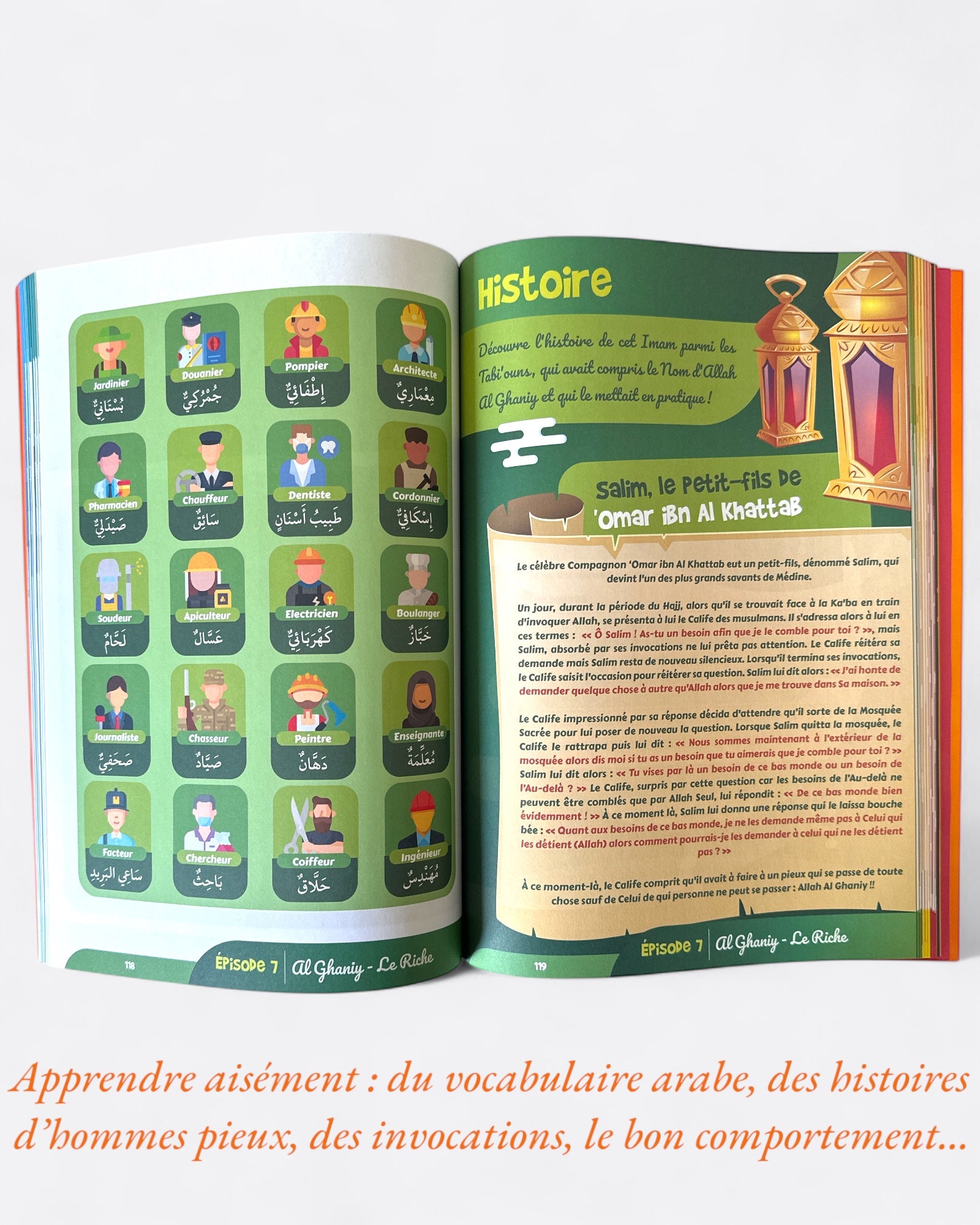 Manuel d'activités : Les Noms d'ALLAH - Madrass' Animée