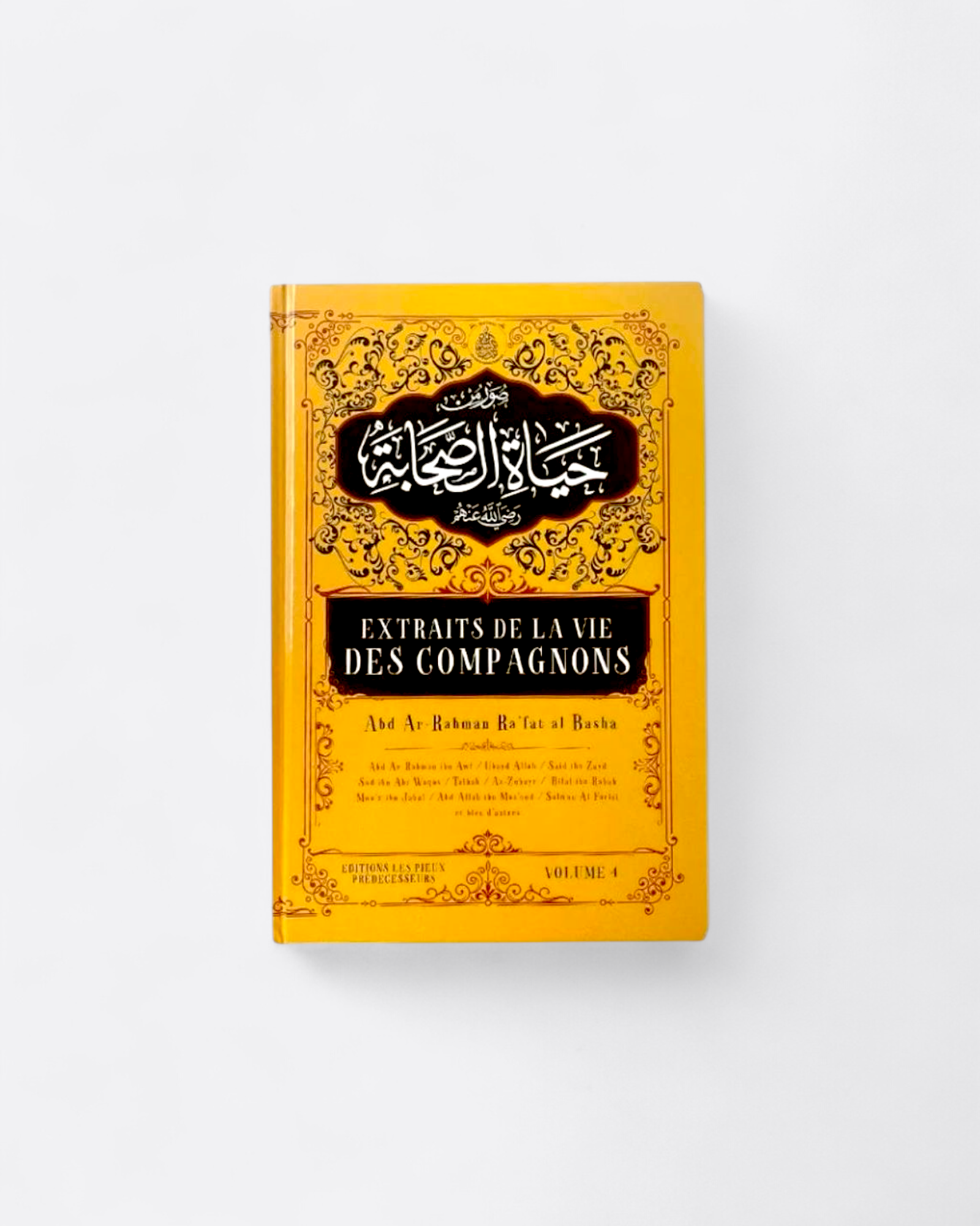 Extraits de la vie des compagnons | Volume 4 - Abd Ar-Rahmân Ra'fat Al Bâshâ – produit proposé sur Souk Dubaï