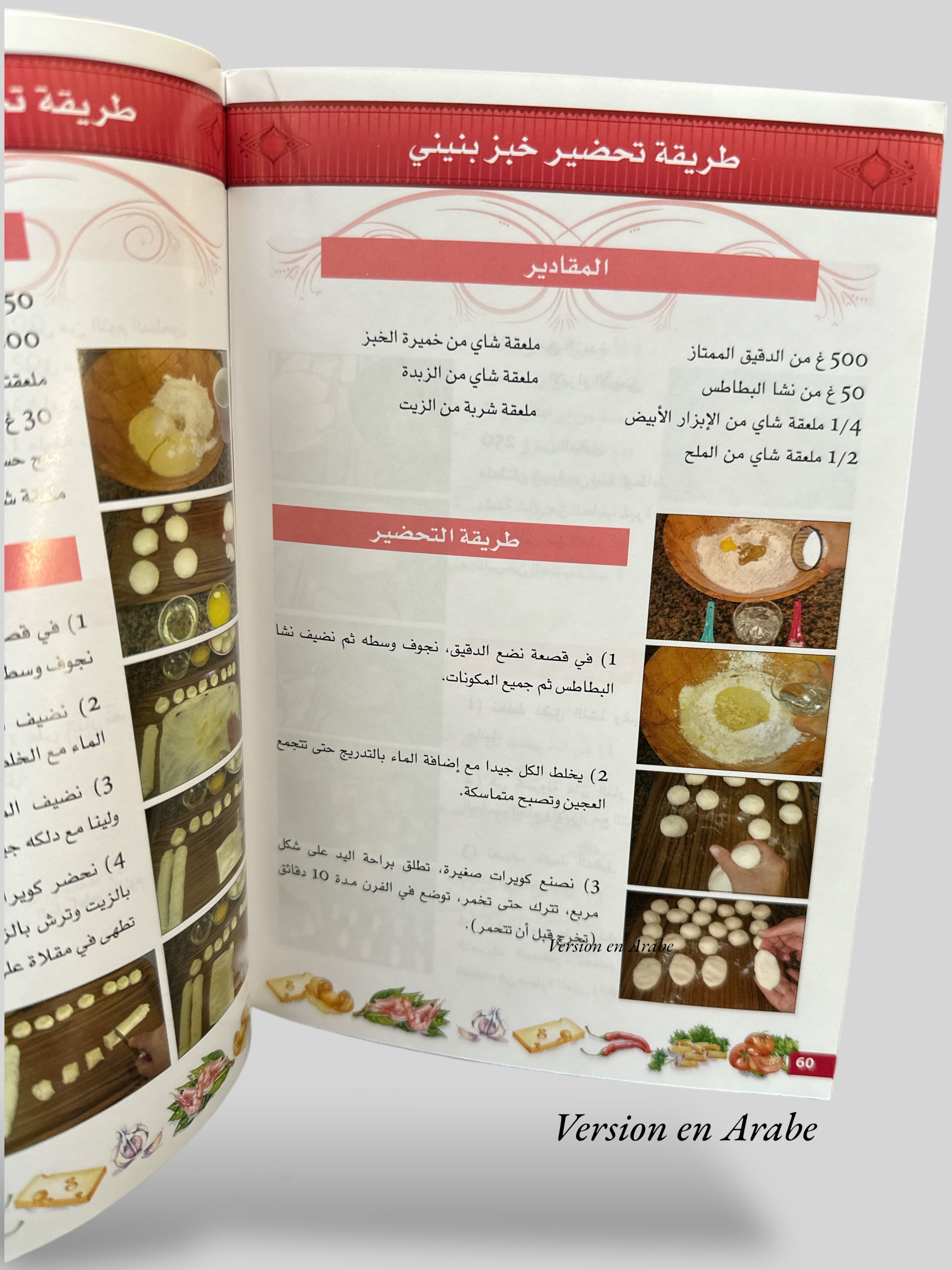 Livre de cuisine : Canapés - Noufissa El-Kouch