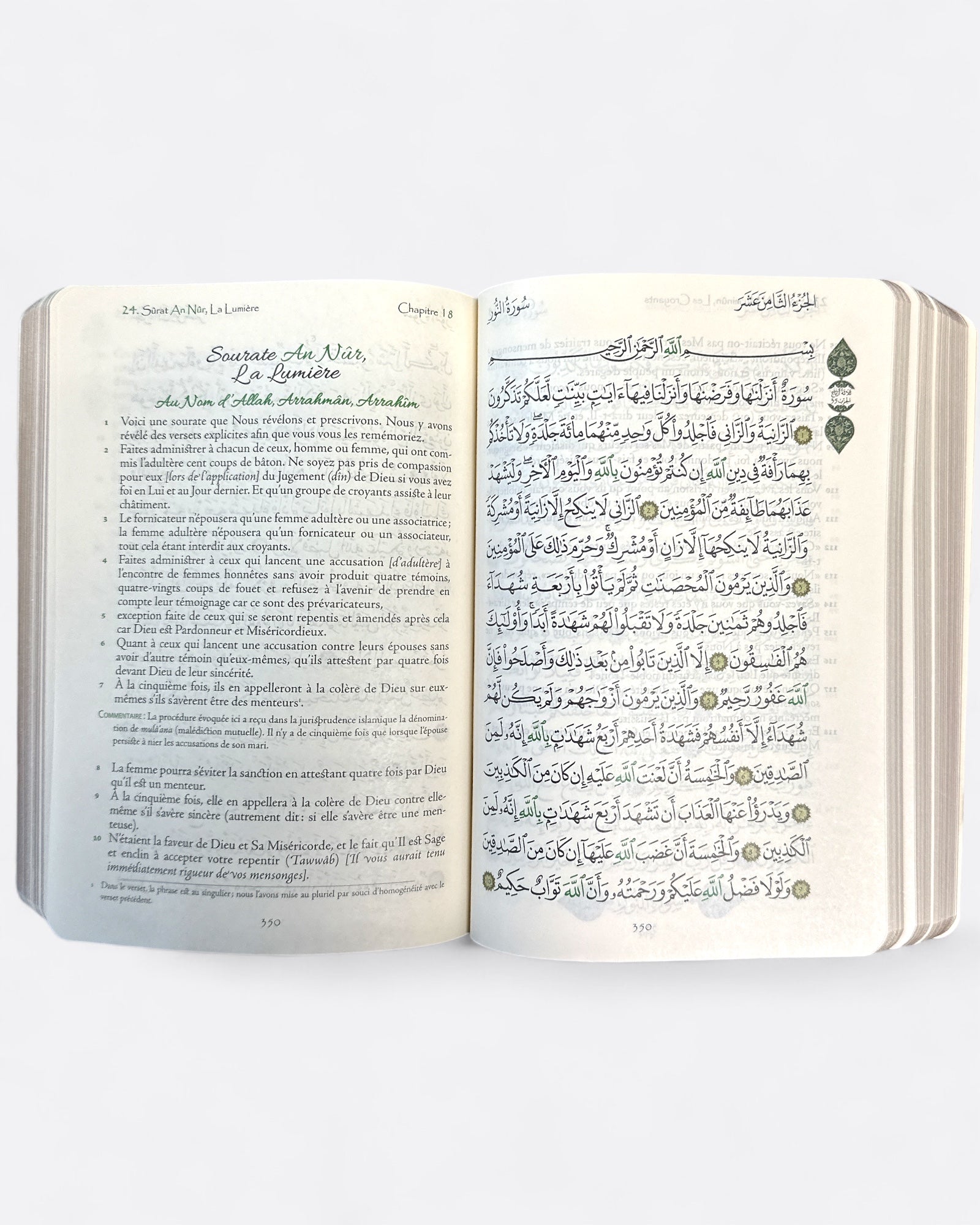 Le Coran Arabe - Français : Annoté, Traduit et Commenté | design Brillant Argenté - Edition Sana