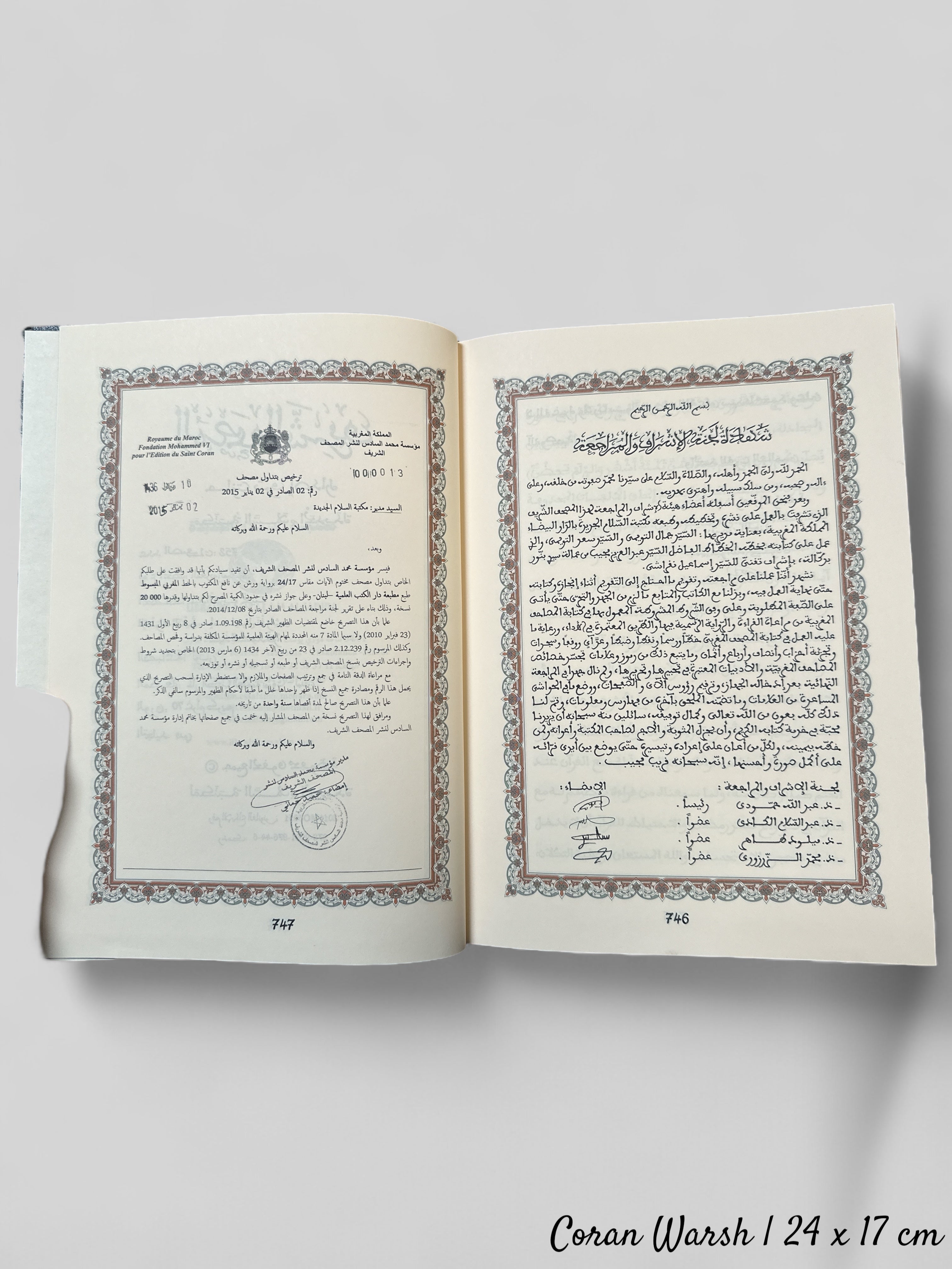 Coran Warsh - Format Moyen