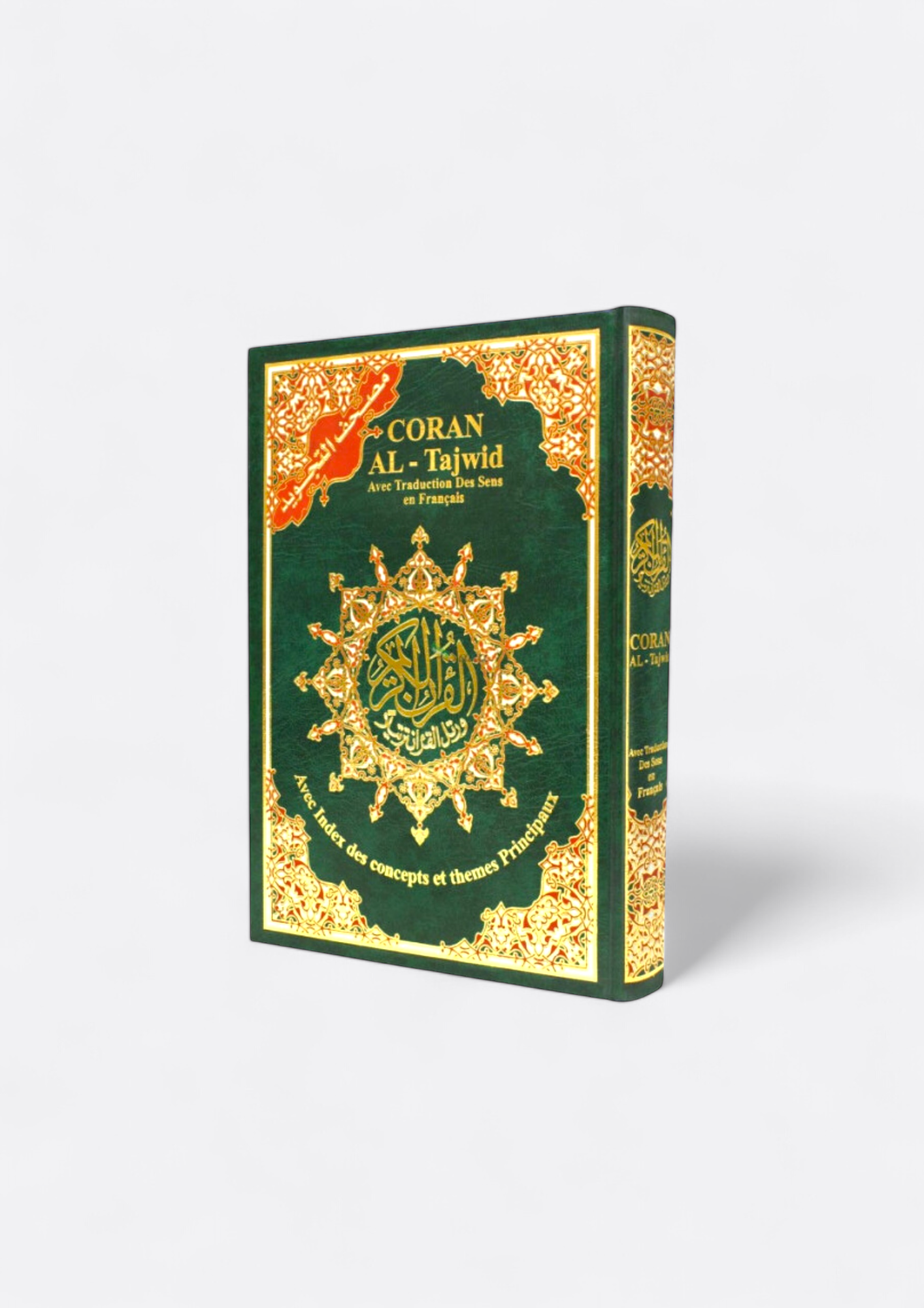 Coran Tajwid Hafs Arabe/Français - Dar al Maarifah