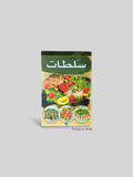 Livre de Cuisine (Arabe) : Salades - Noufissa El-Kouch